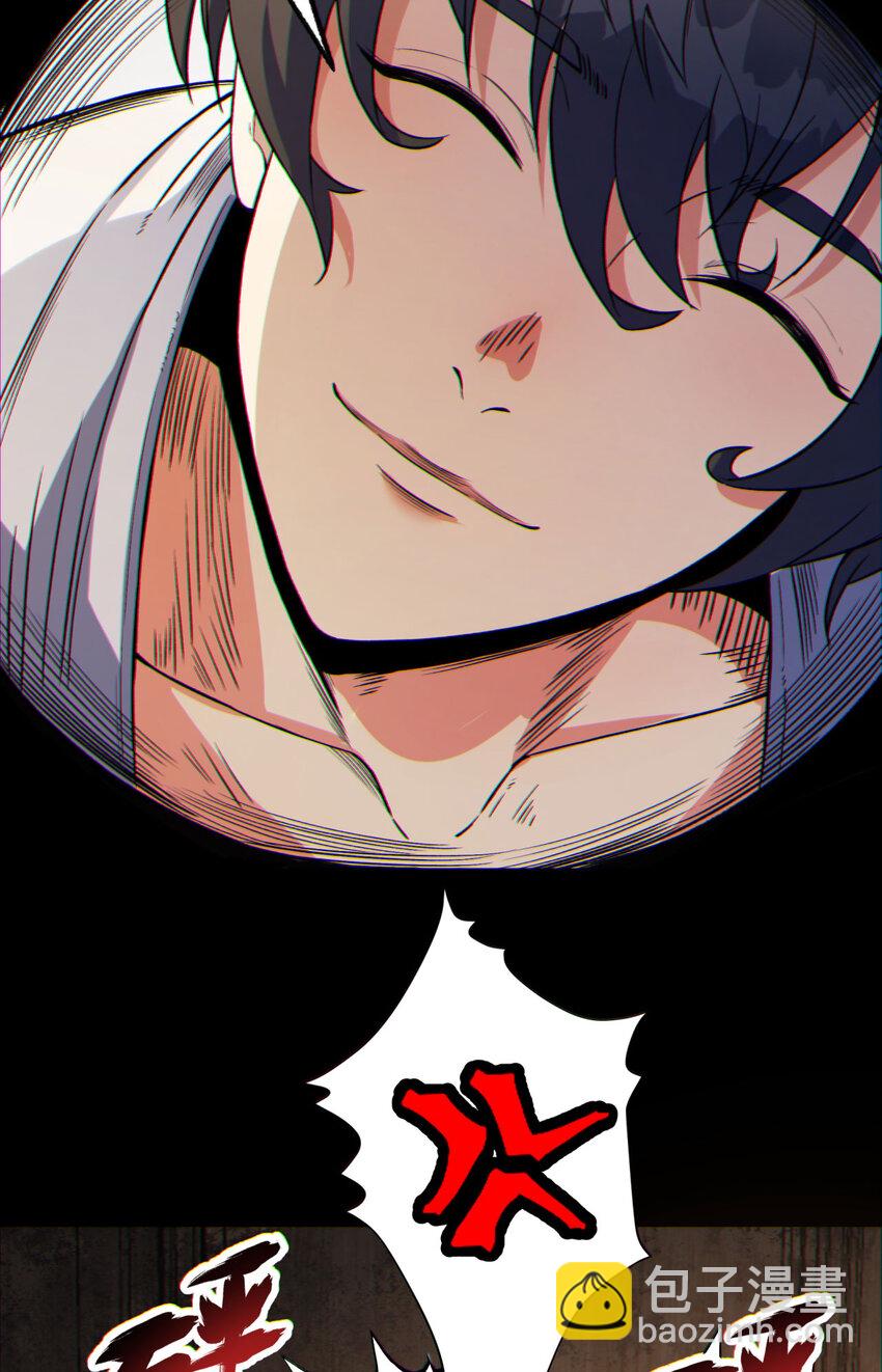 08回 请玩家们再接再厉(1/2)-第9话