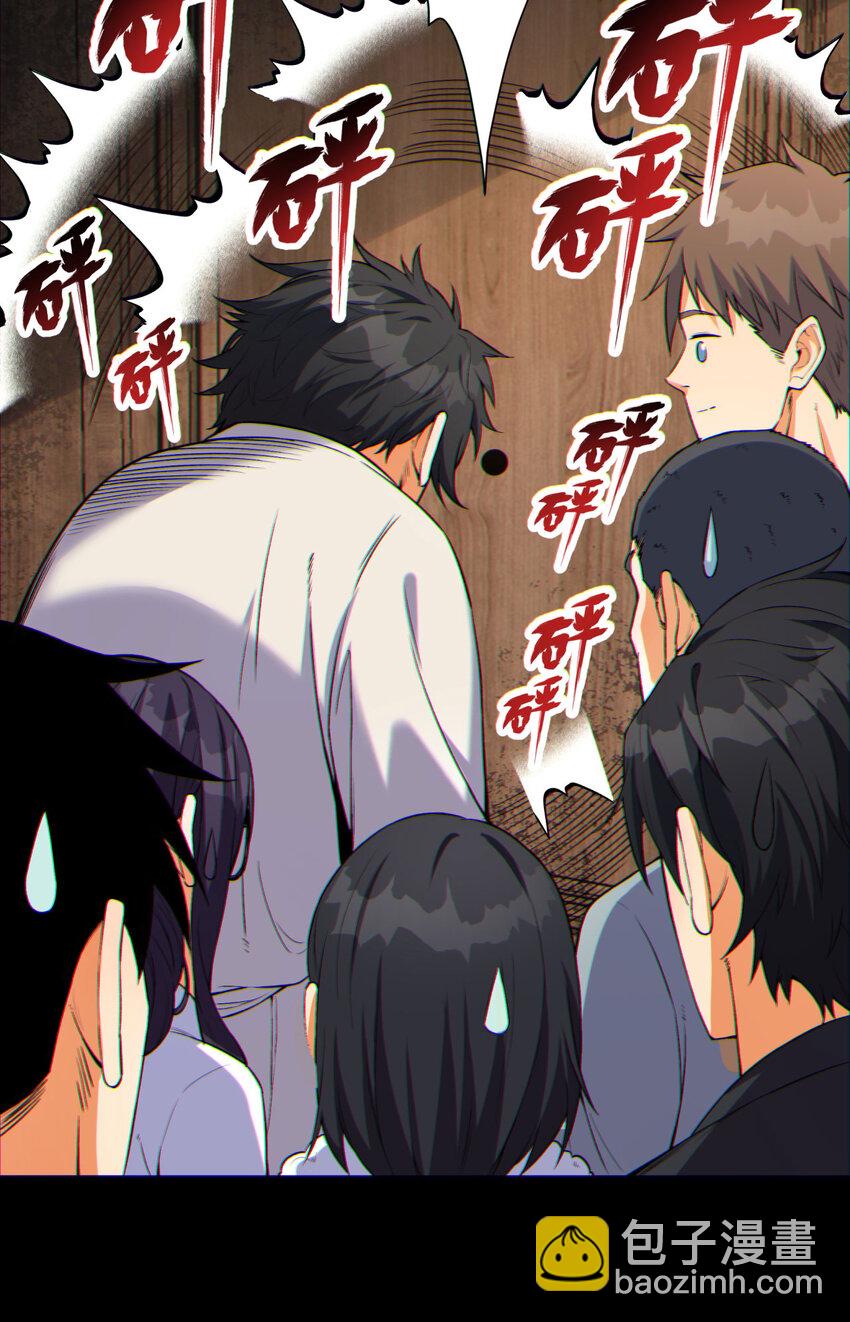 08回 请玩家们再接再厉(1/2)-第9话