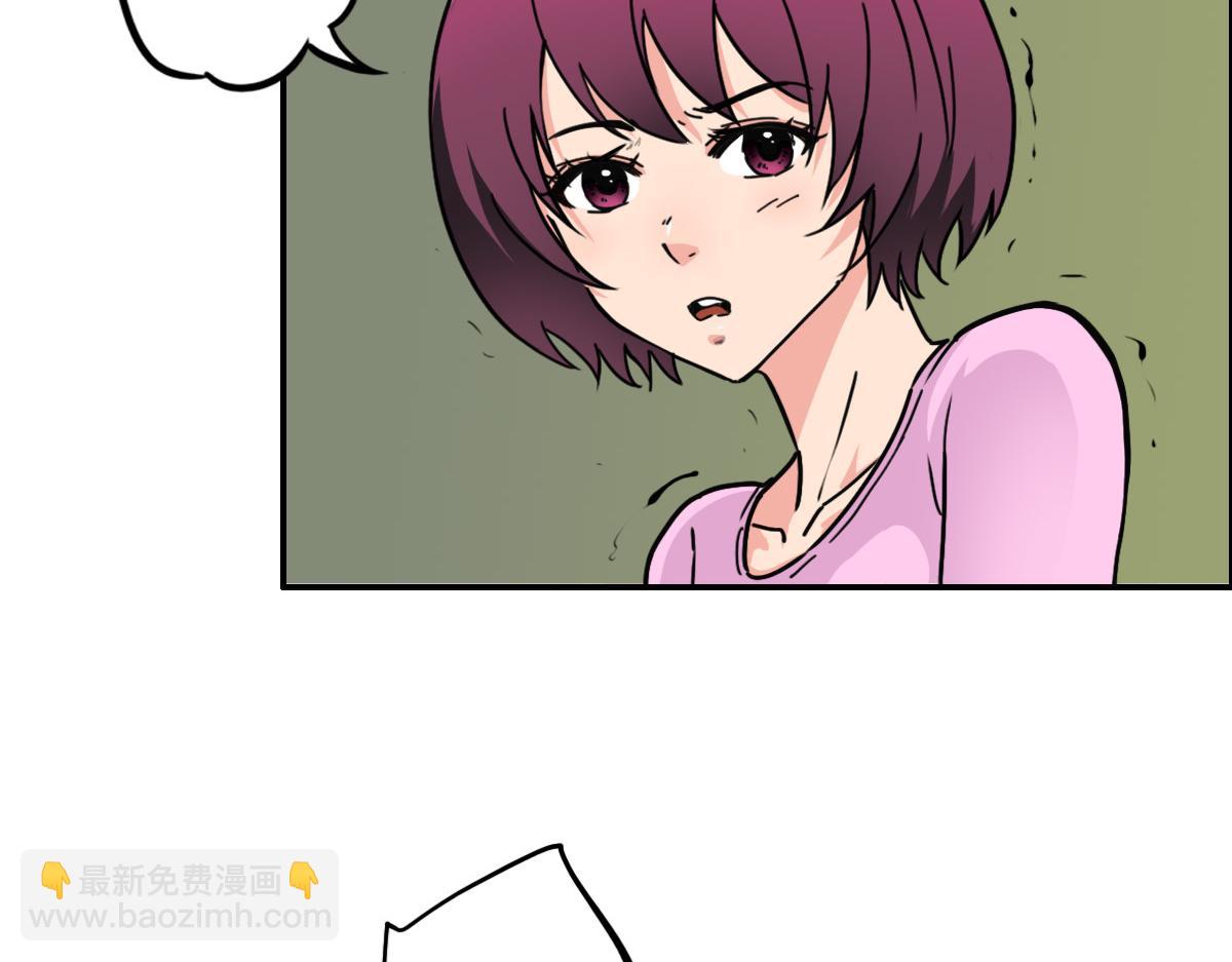 逆破星辰 - 第6話 不善邀請函(1/3) - 1