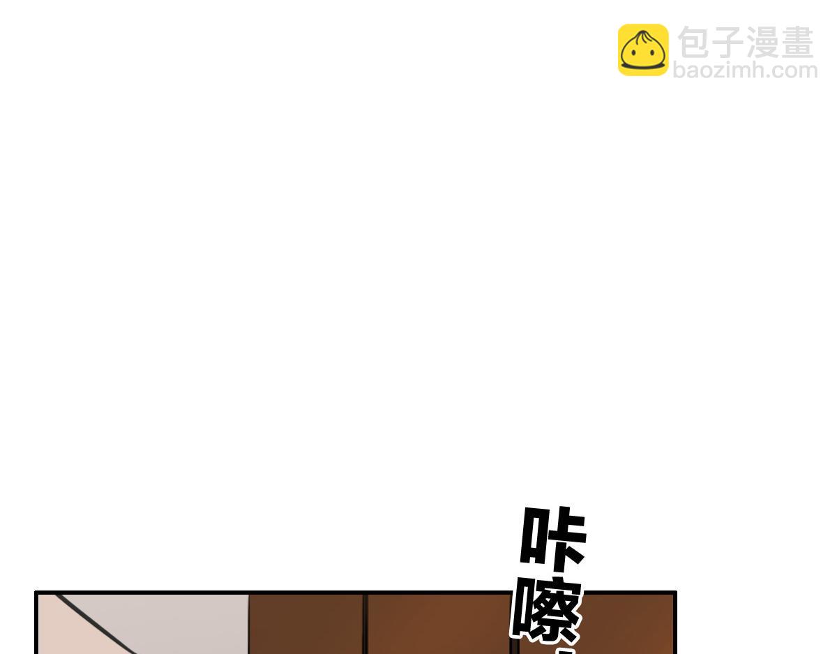 逆破星辰 - 第6話 不善邀請函(1/3) - 8