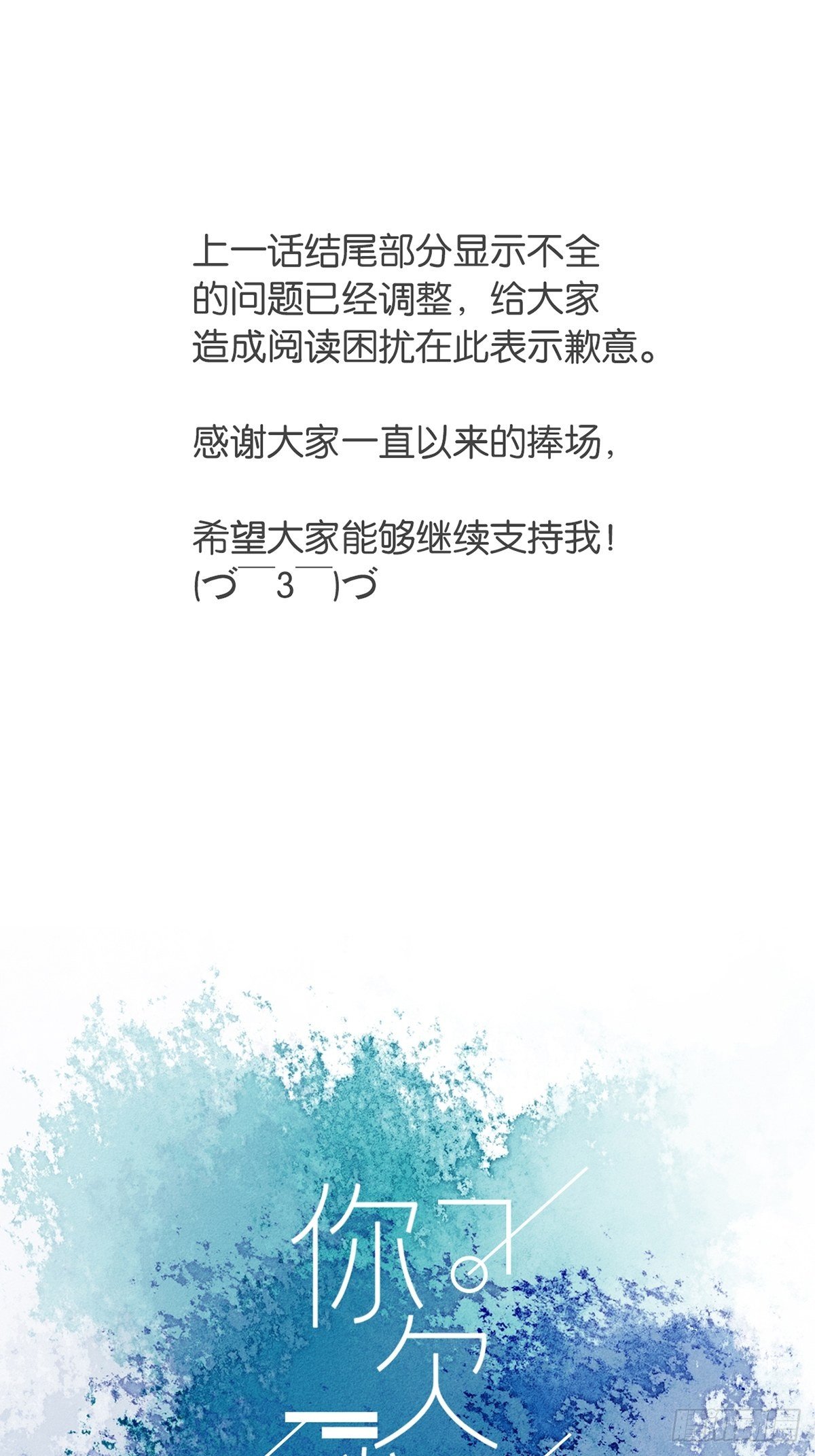 第十三话-第15话