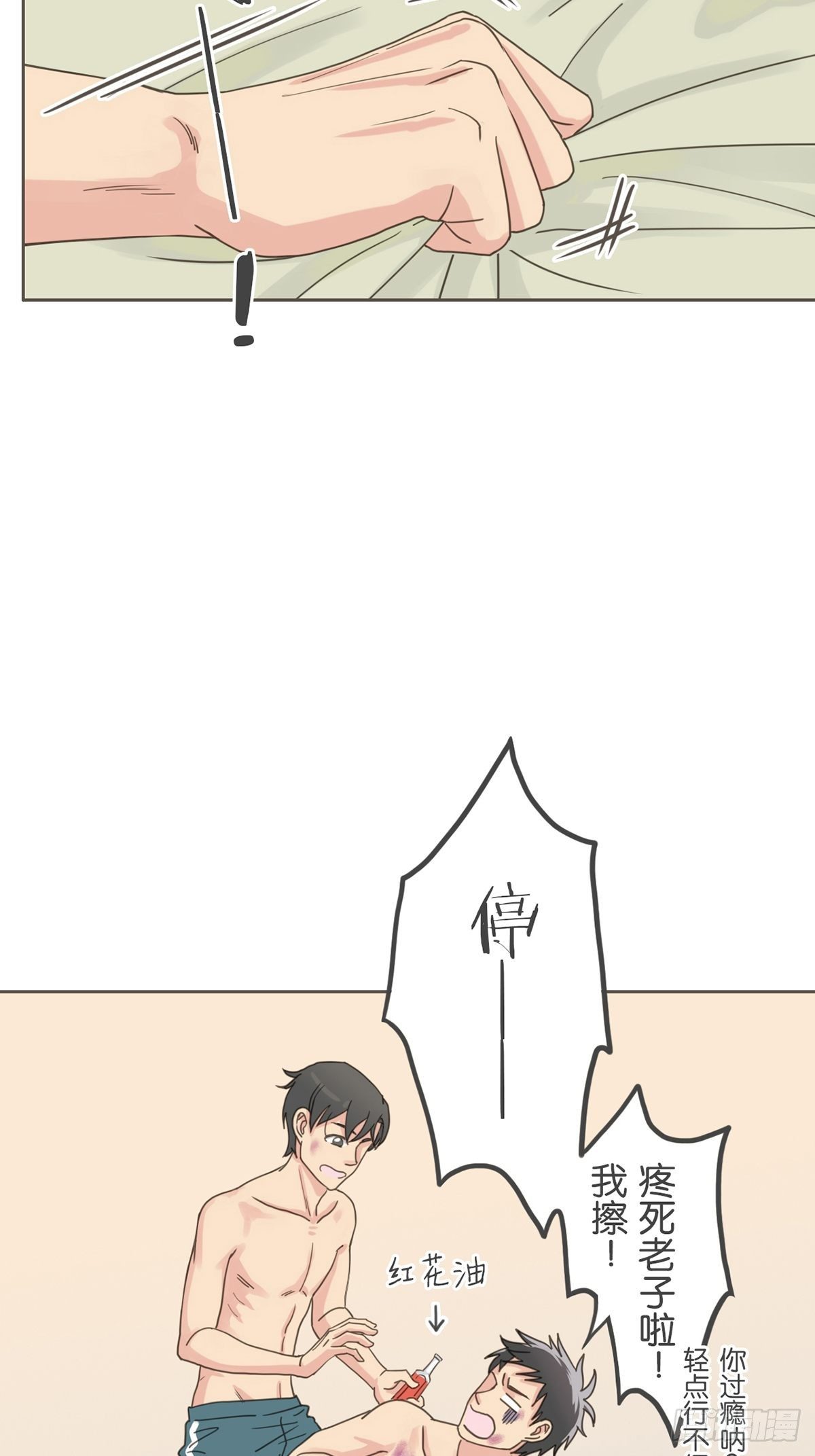 第十三话-第15话