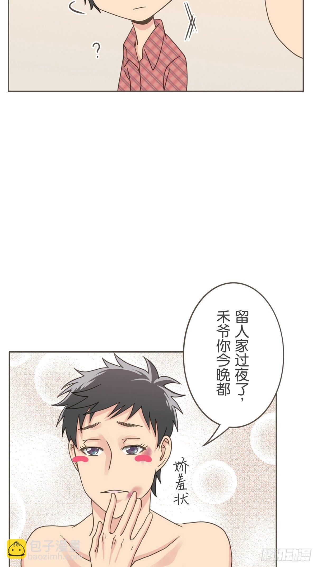 第十五话-第17话