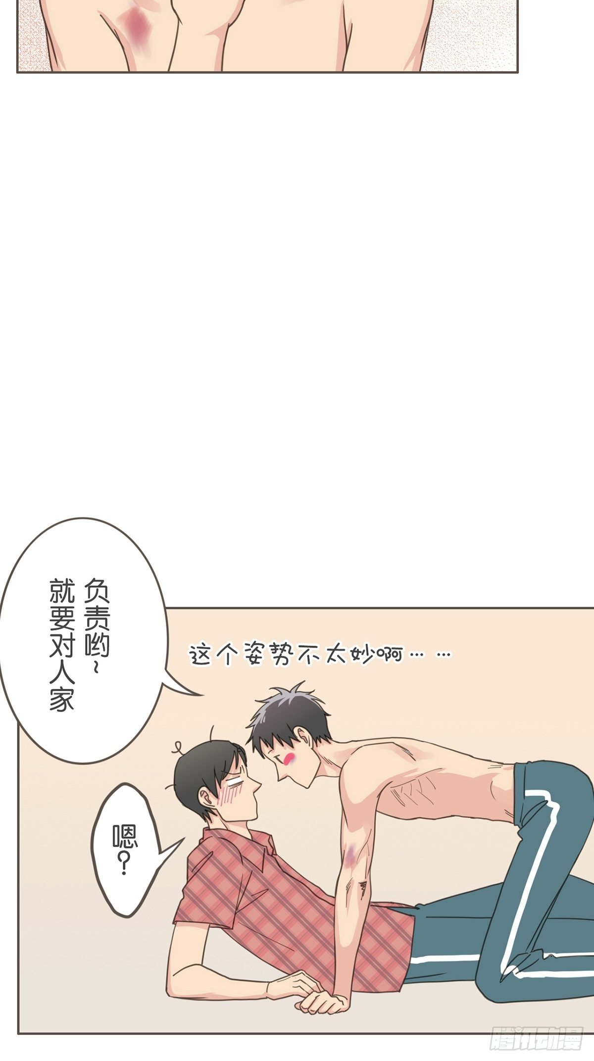 第十五话-第17话