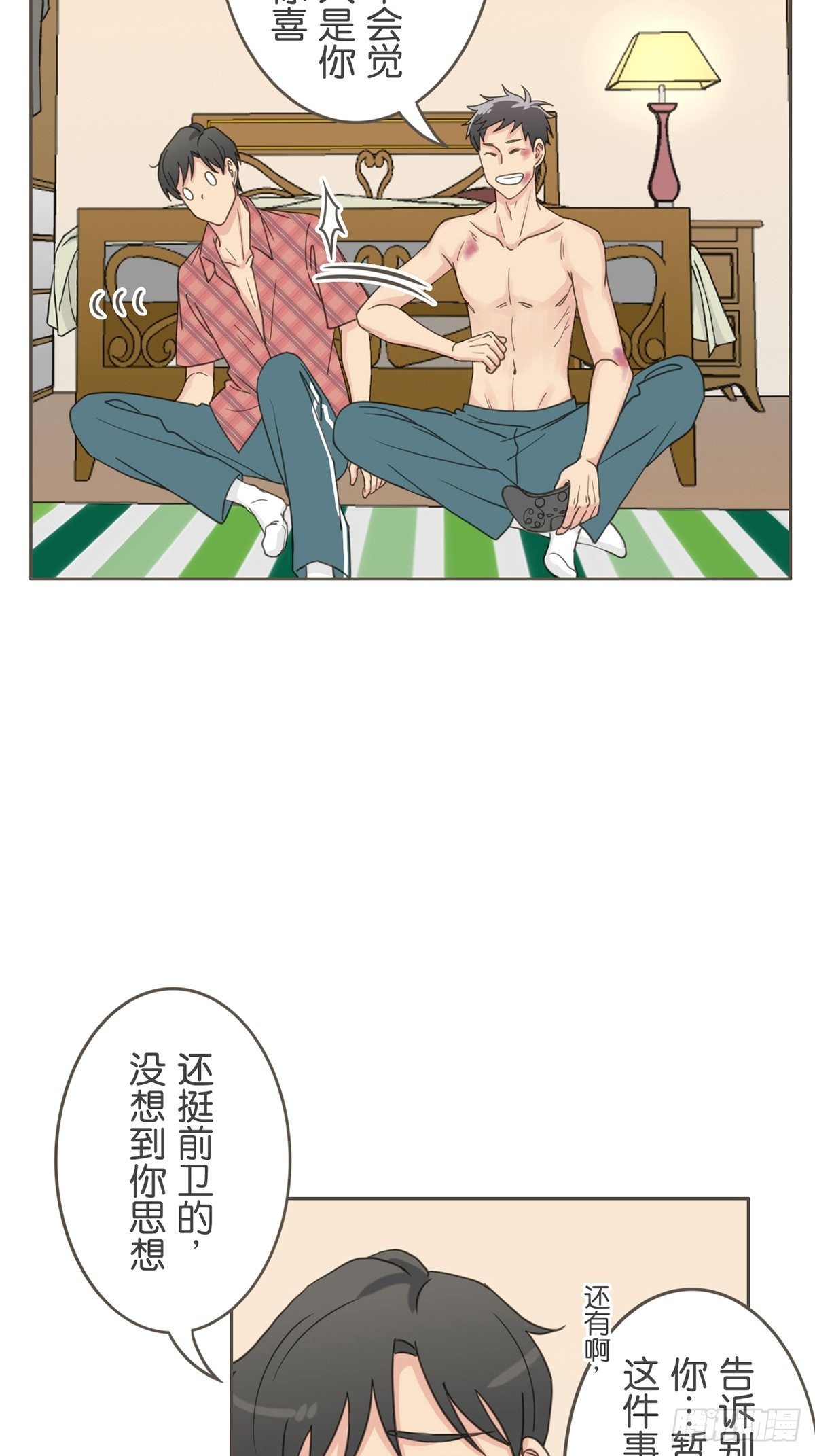 第十五话-第17话