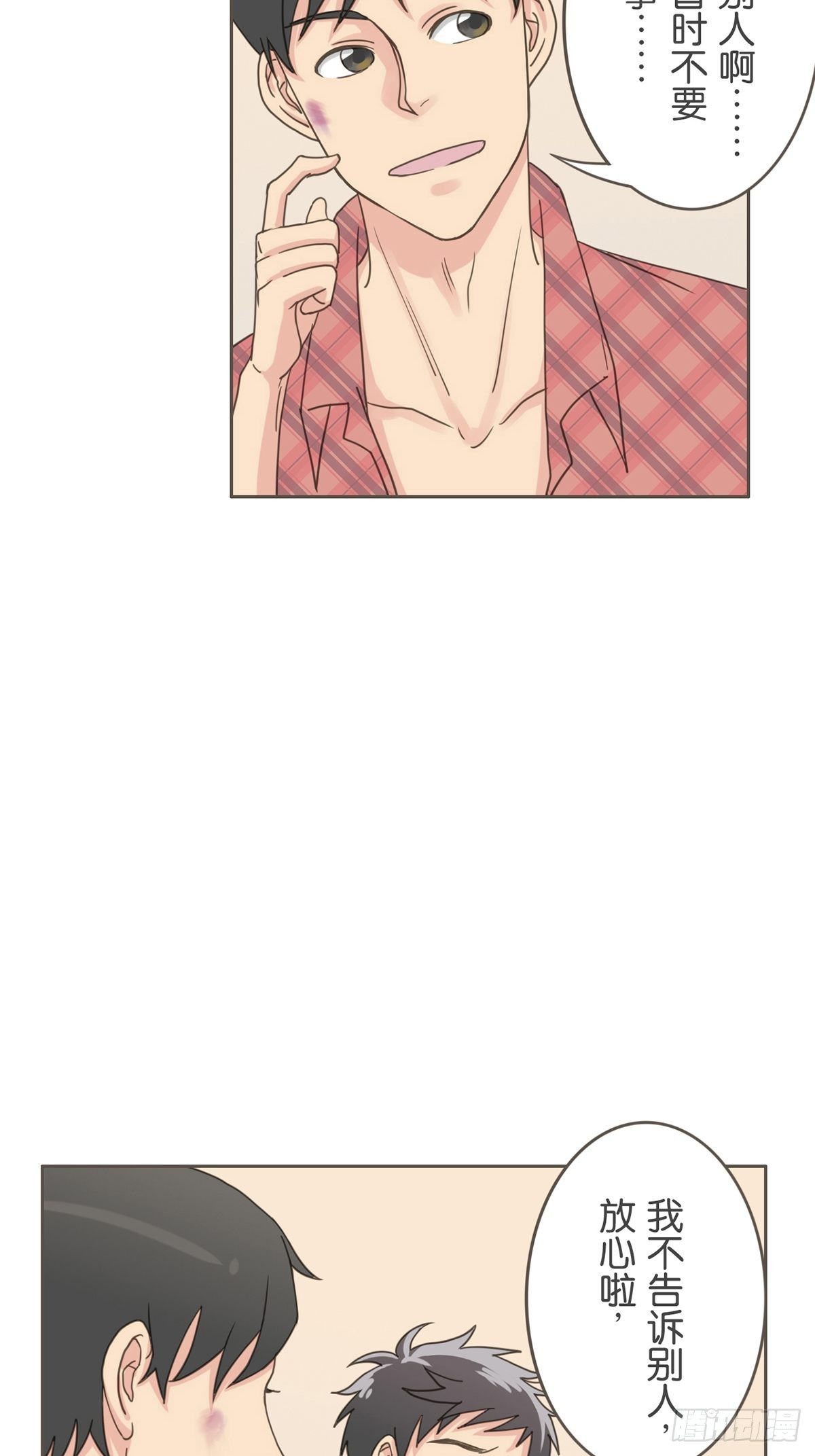 第十五话-第17话