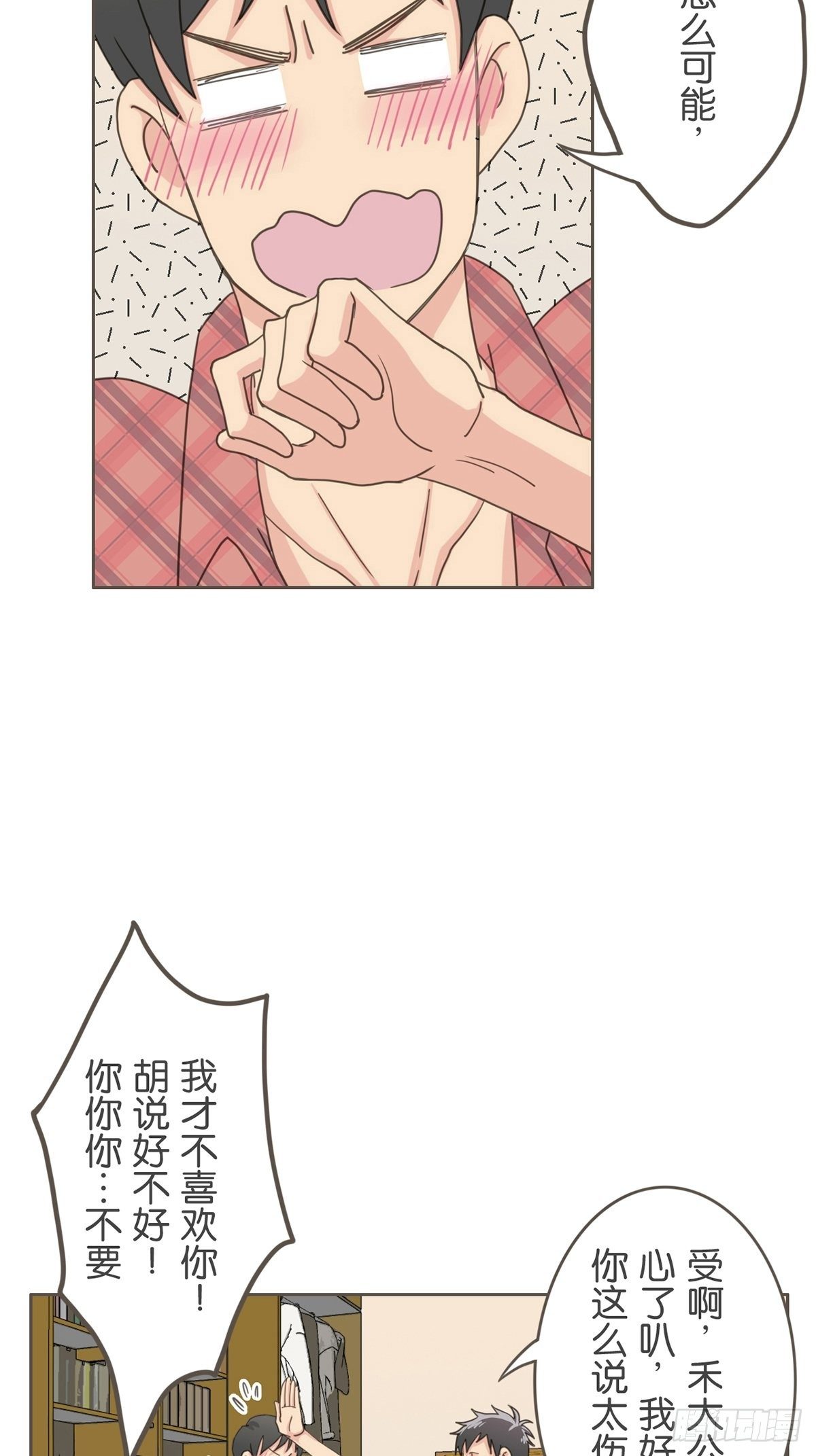 第十五话-第17话