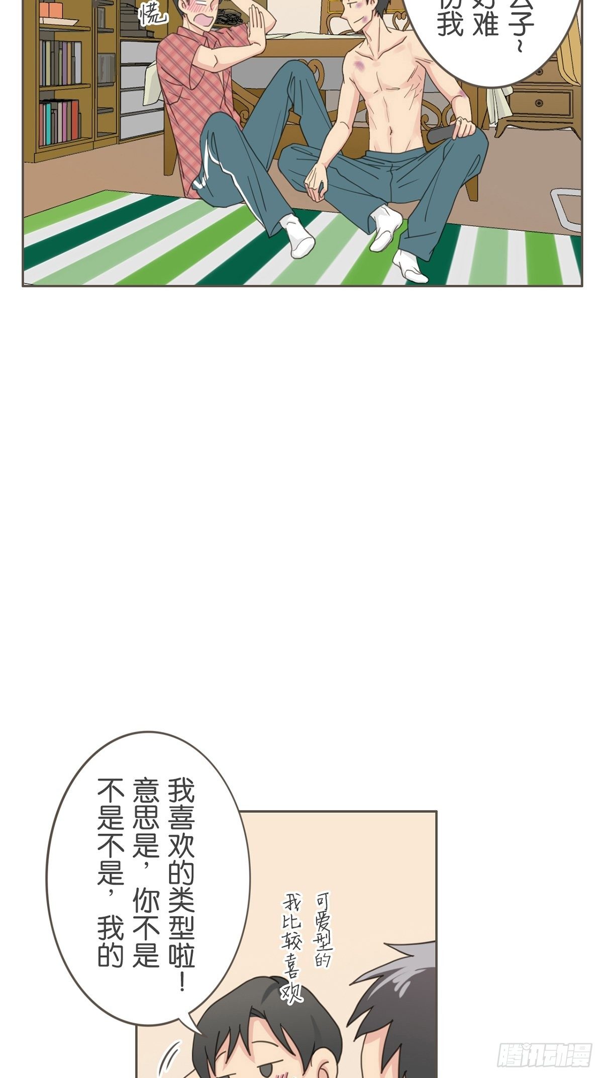 第十五话-第17话