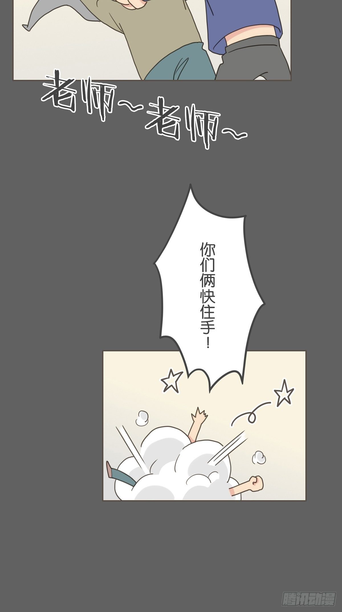 第十七话-第19话