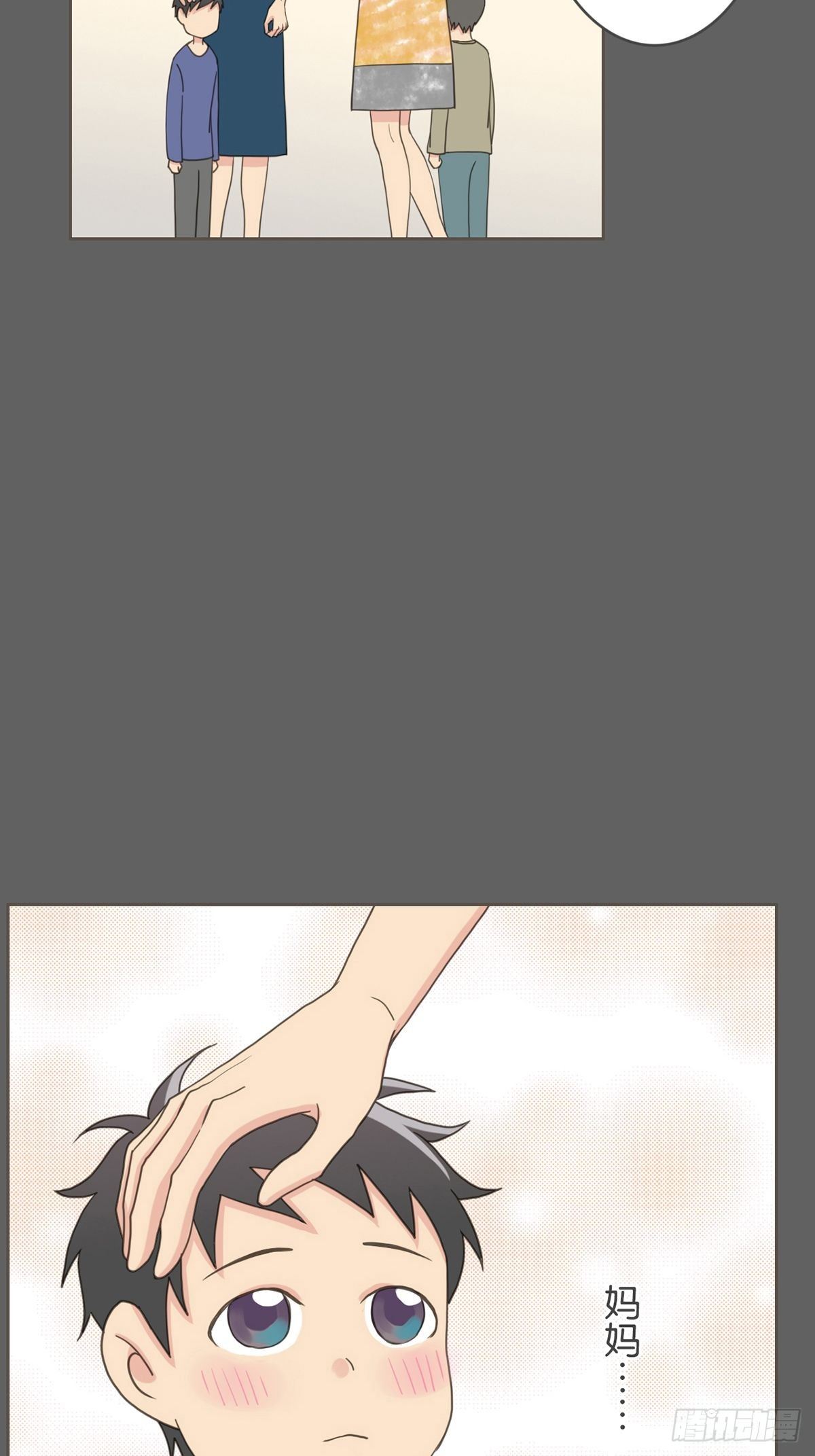 第十七话-第19话