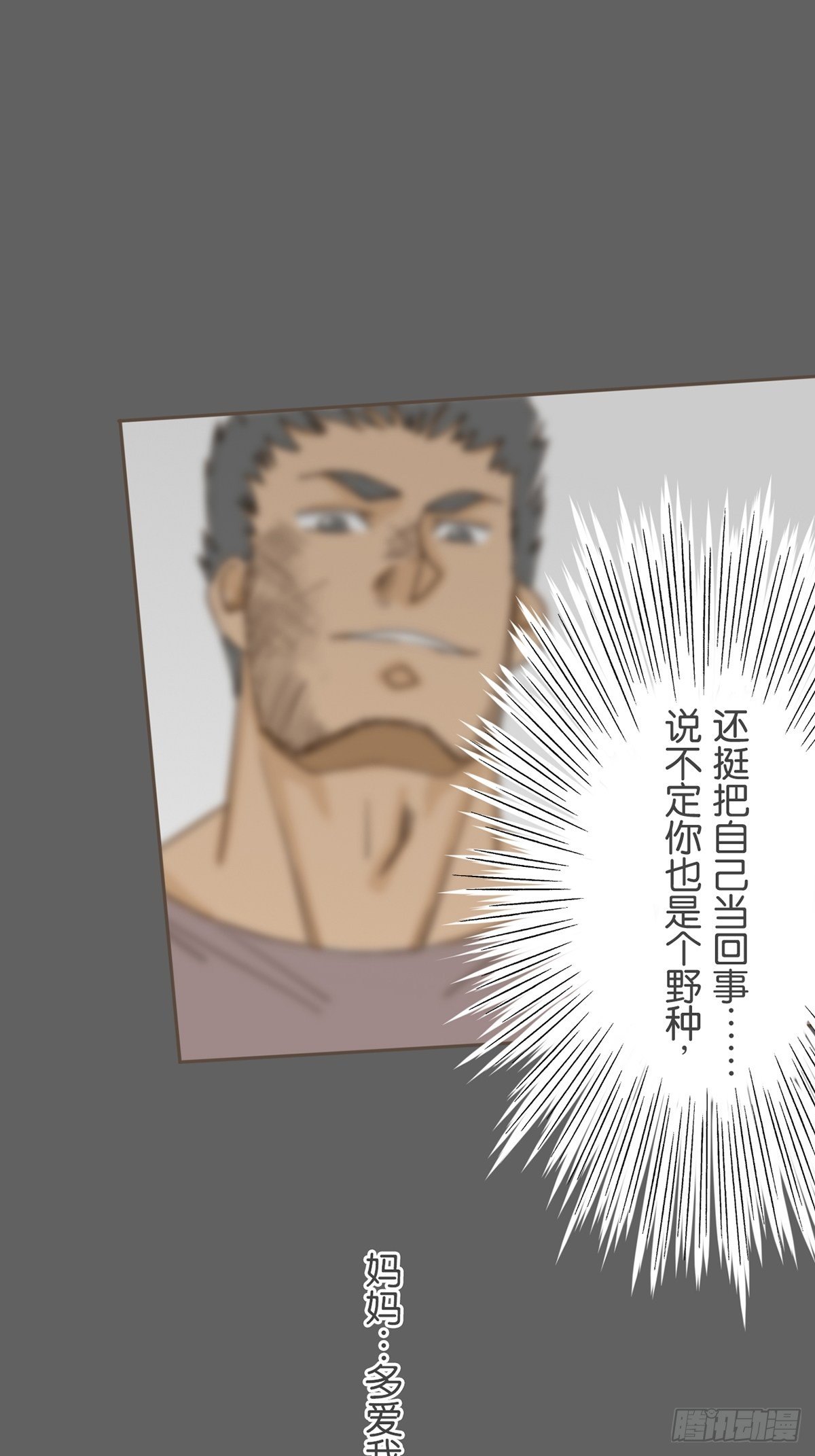 第十七话-第19话