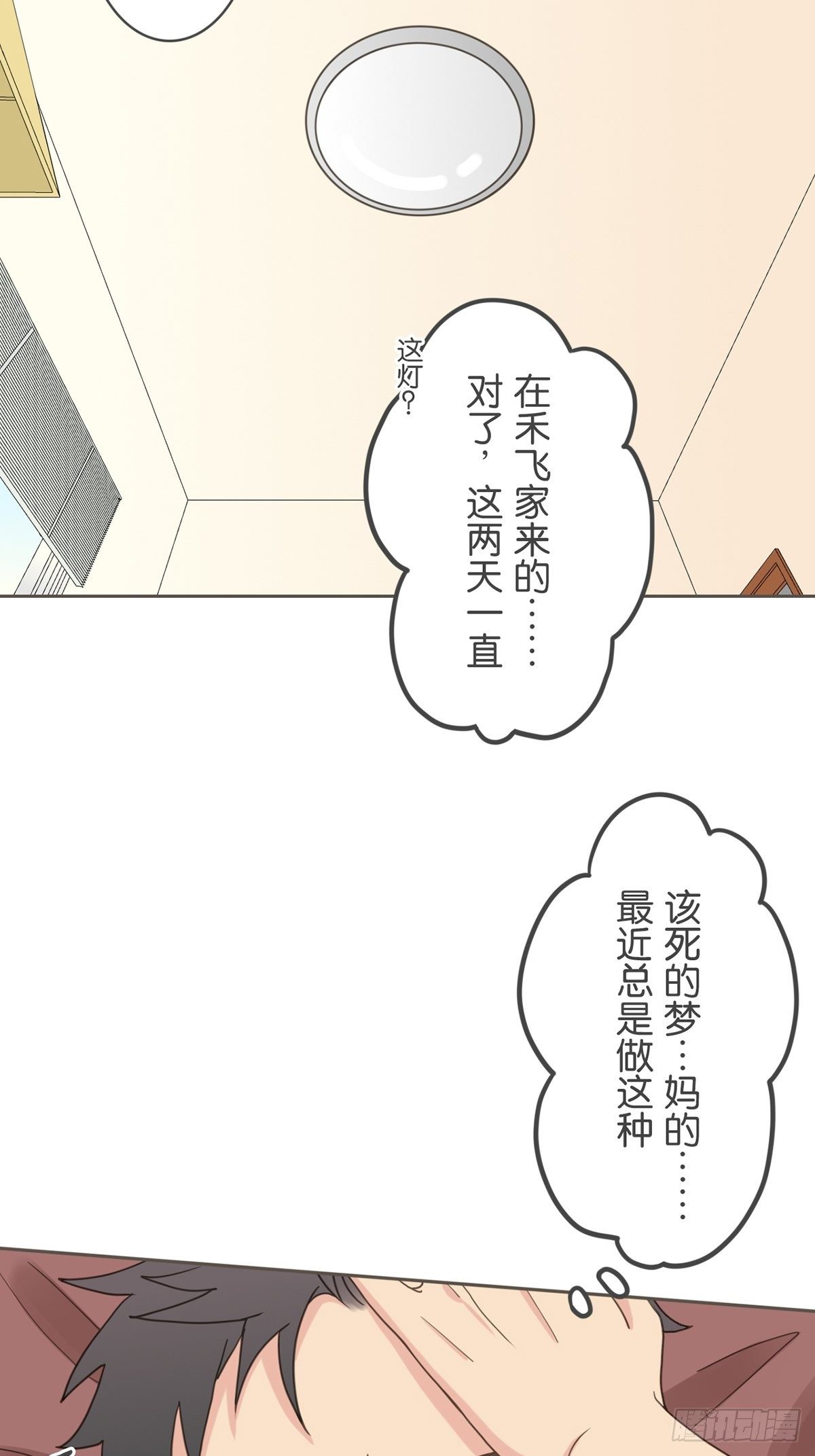 第十七话-第19话