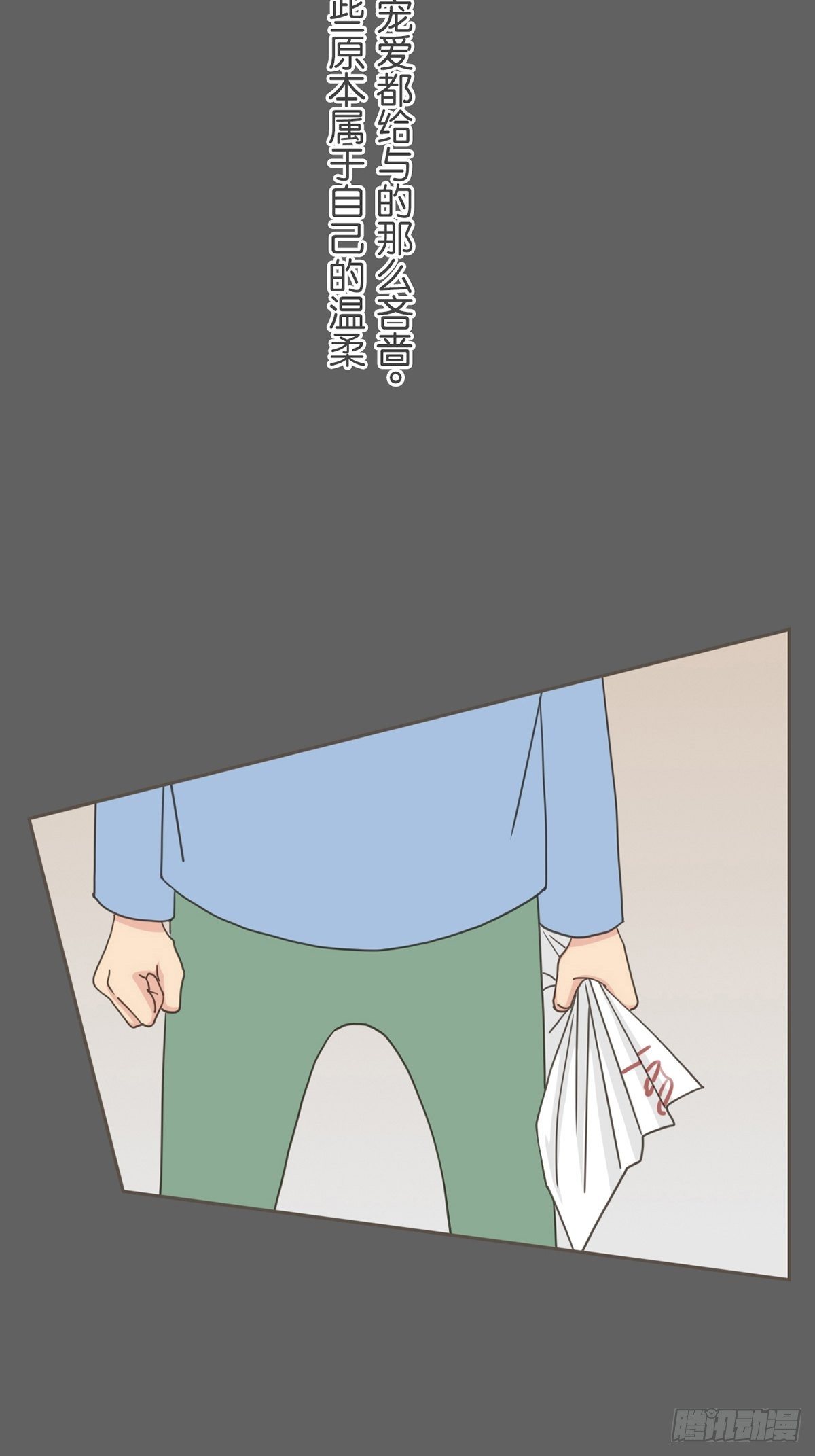 第十七话-第19话