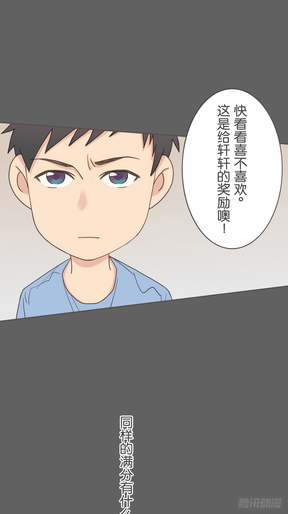 第十七话-第19话