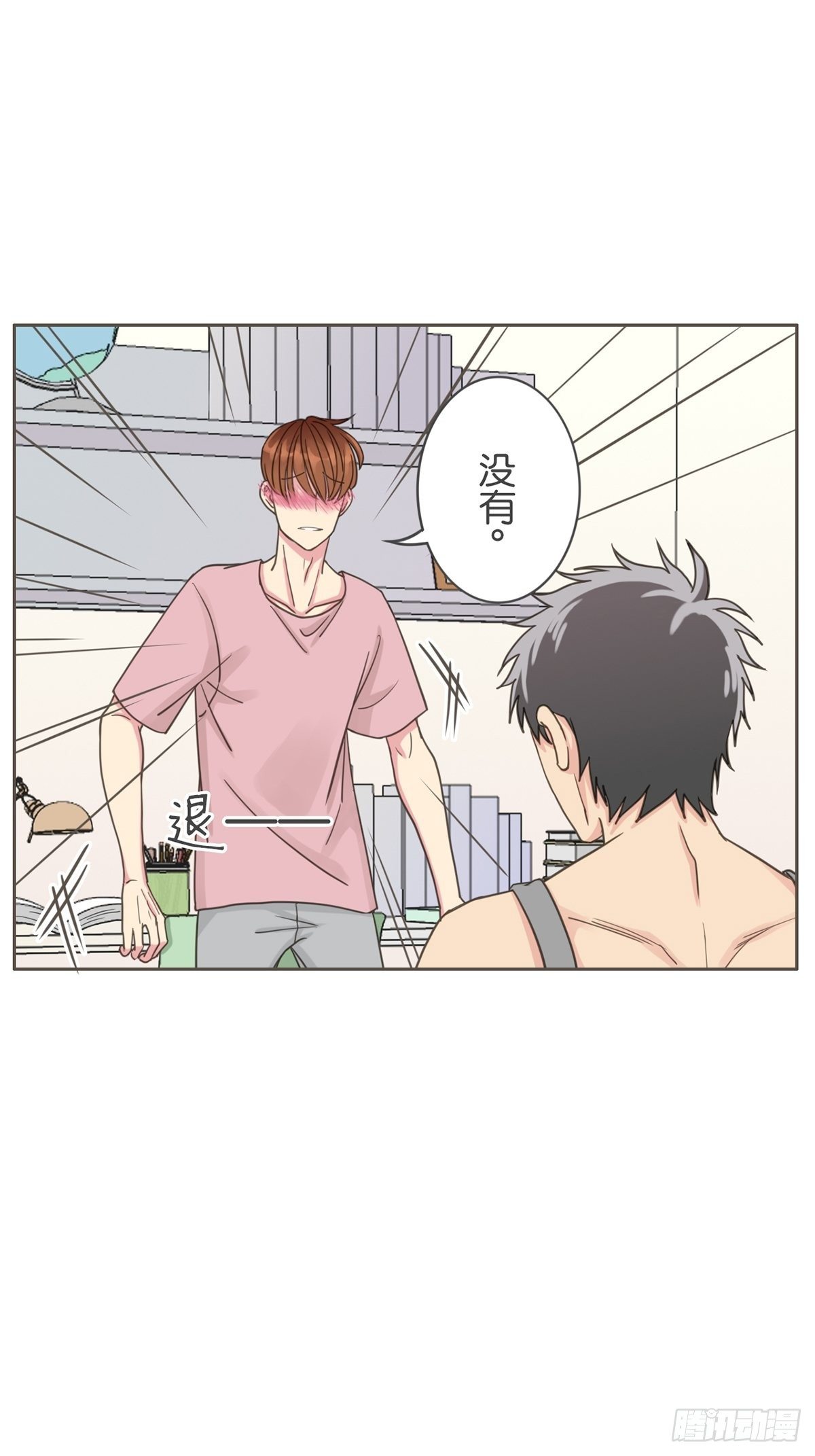 第二十话-第23话