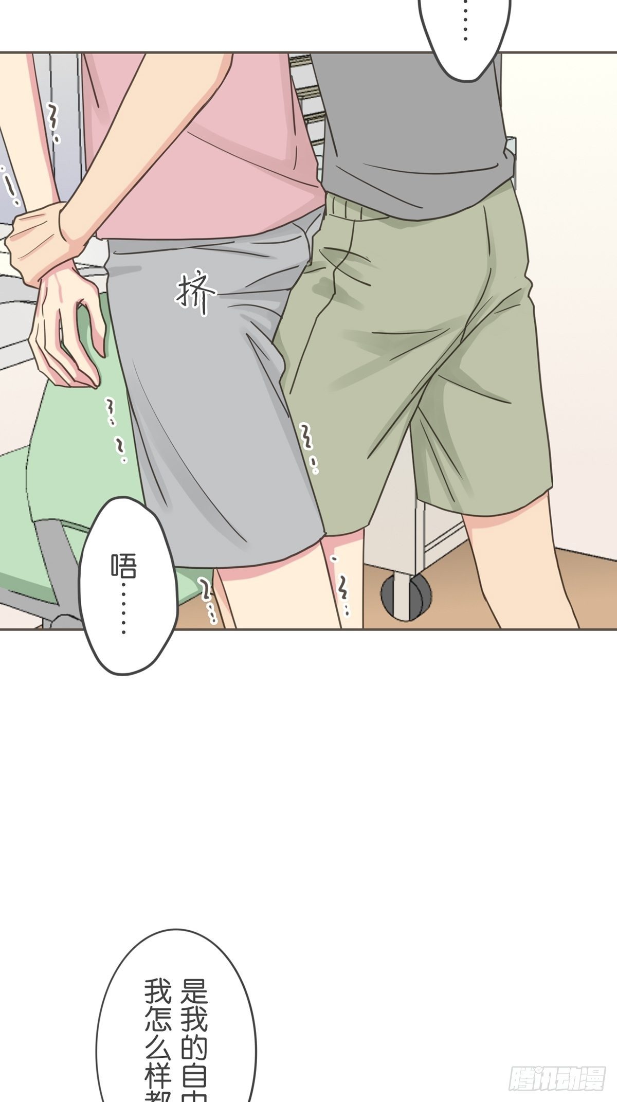 第二十话-第23话