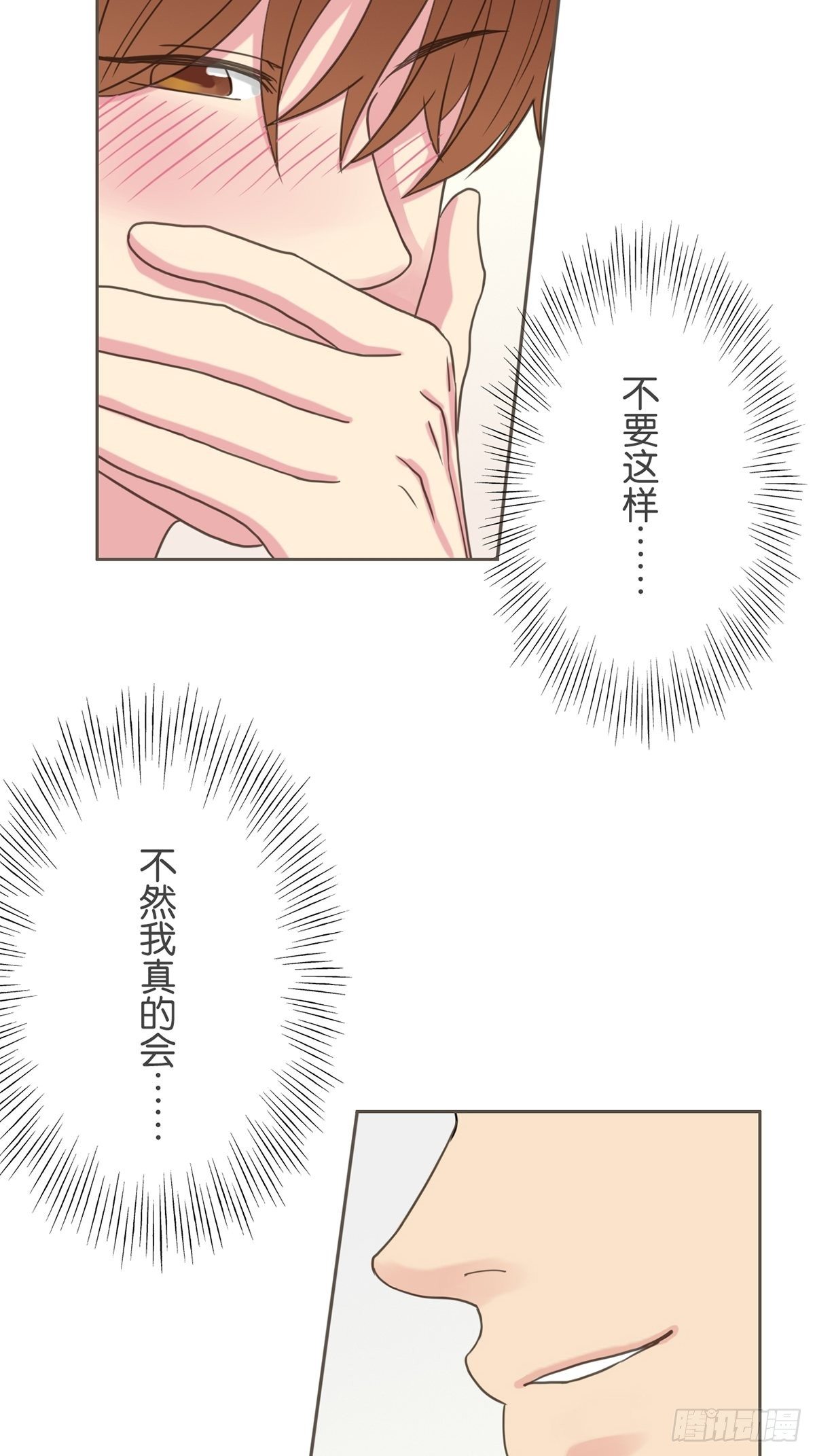 第二十话-第23话