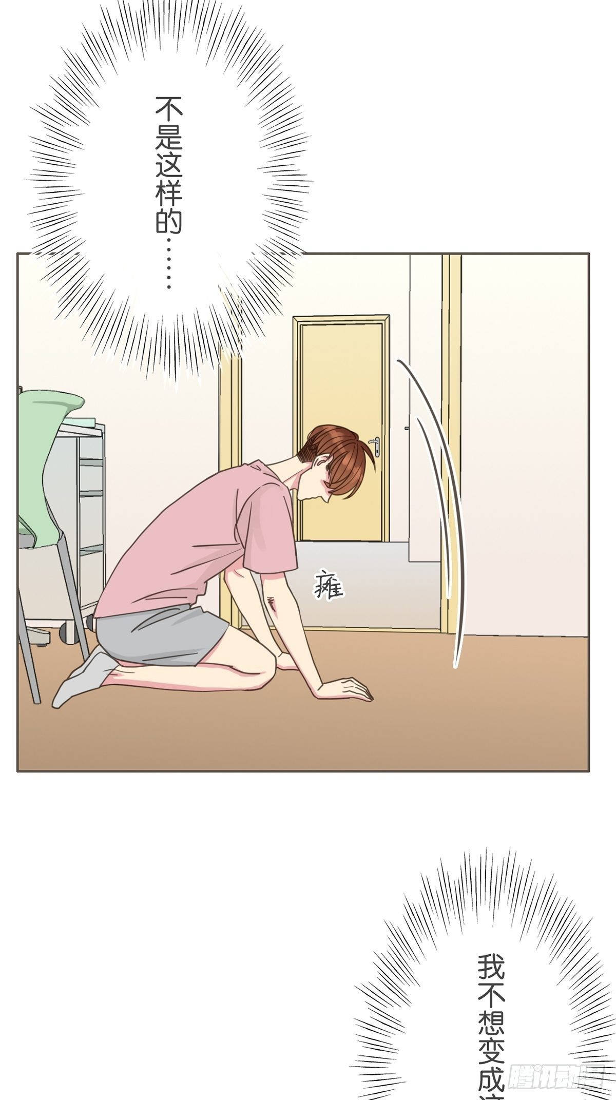 第二十话-第23话