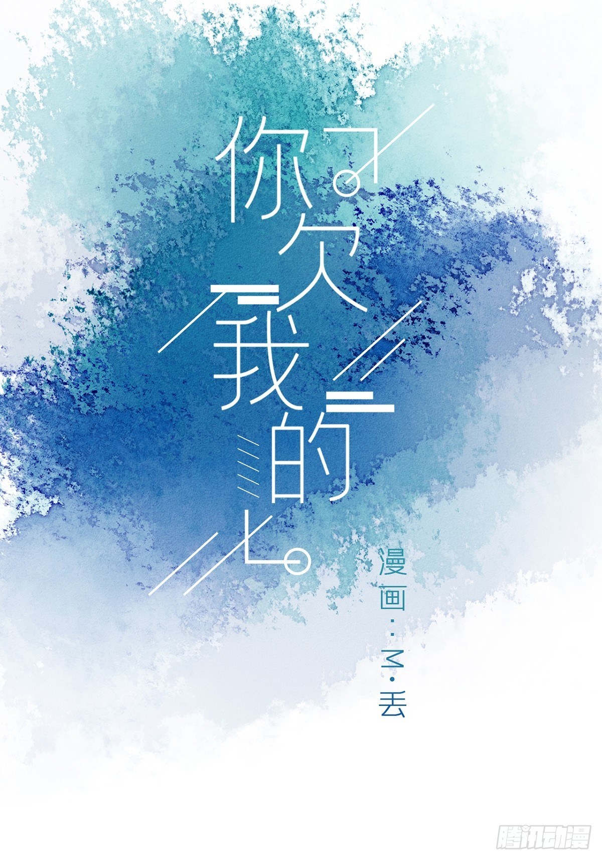 第二十话-第23话