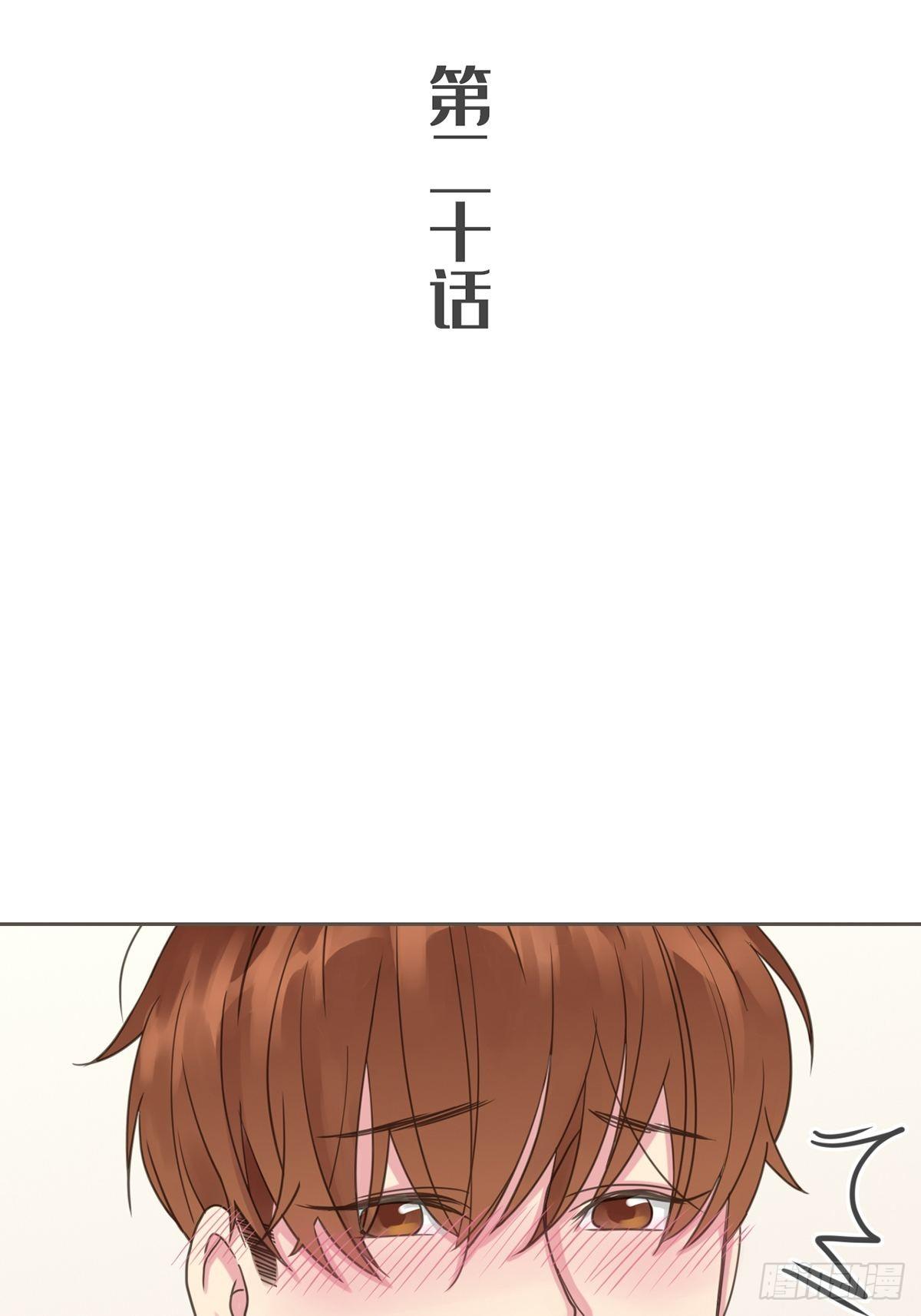 第二十话-第23话