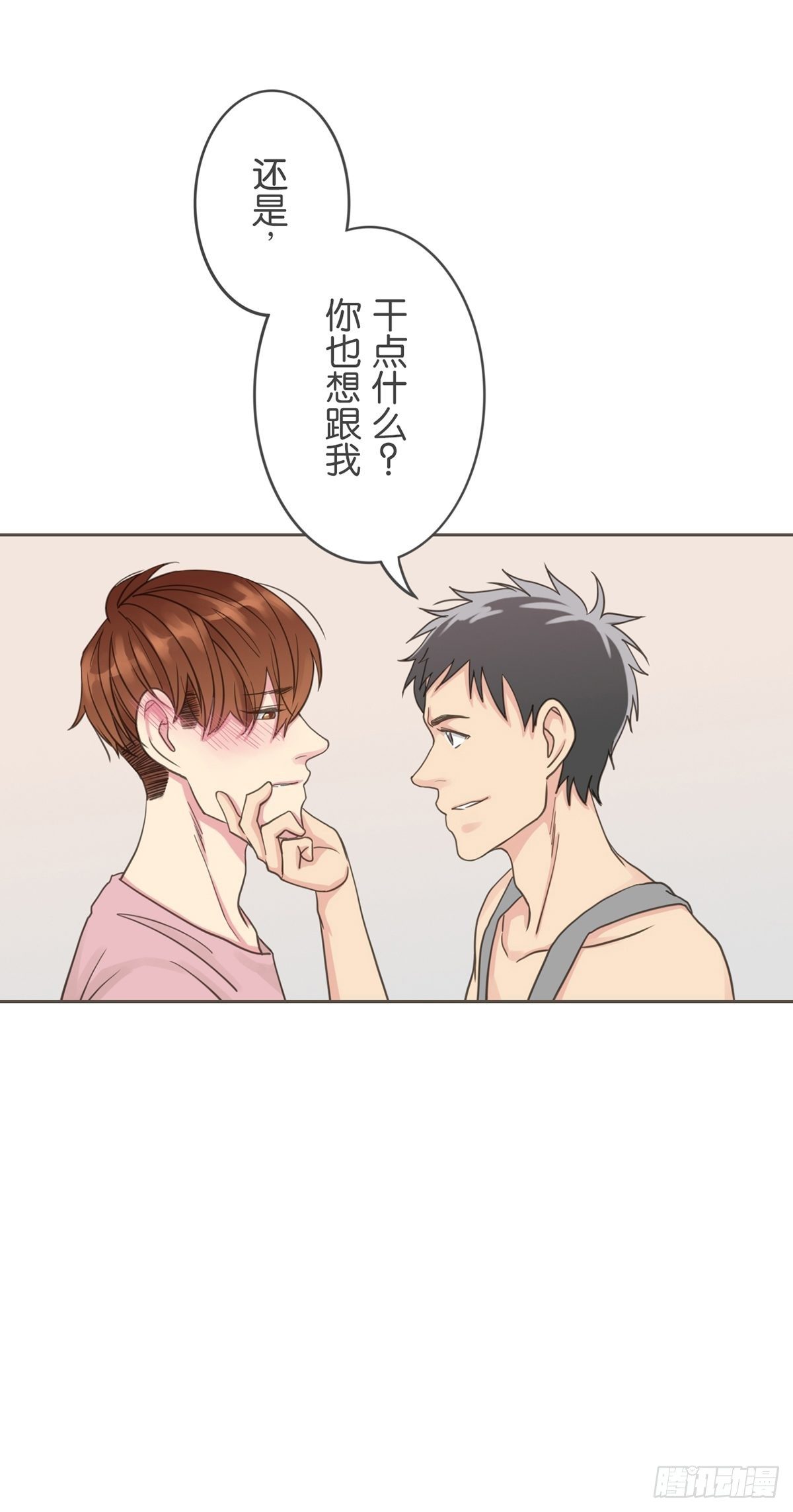 第二十话-第23话