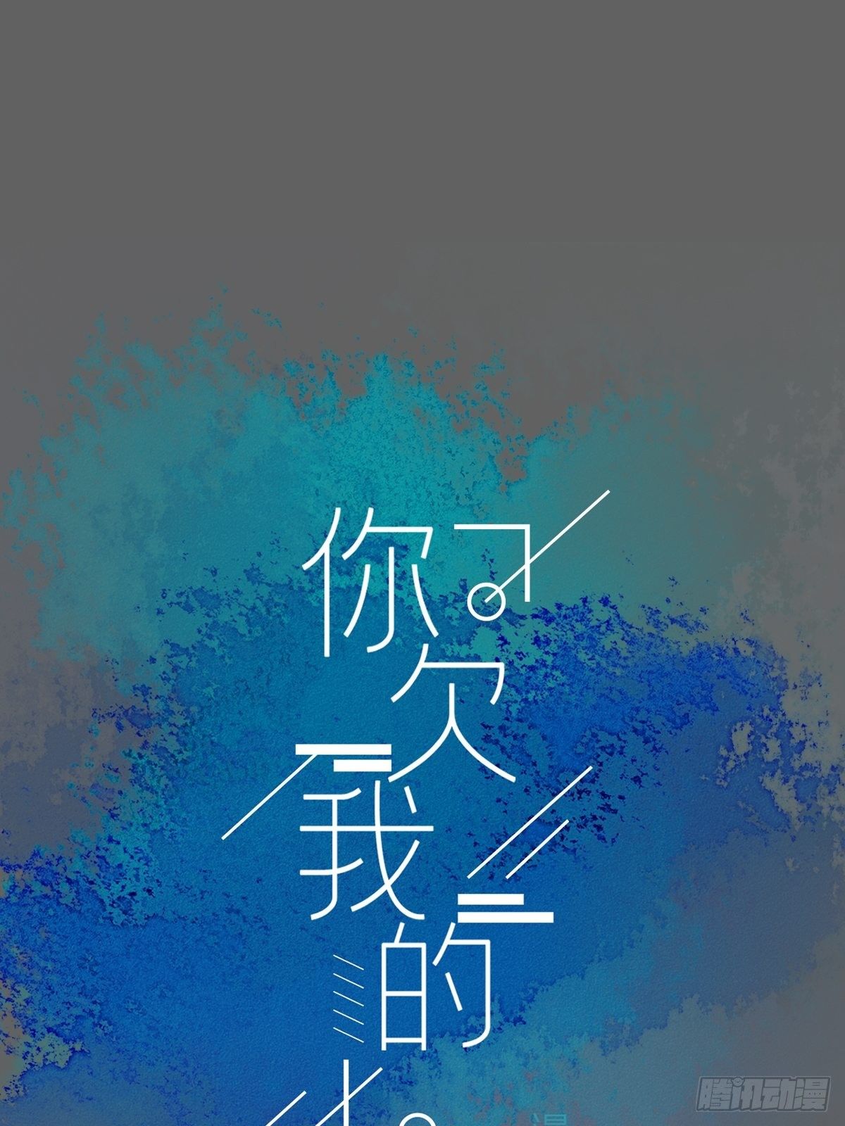 第二十三话-第27话