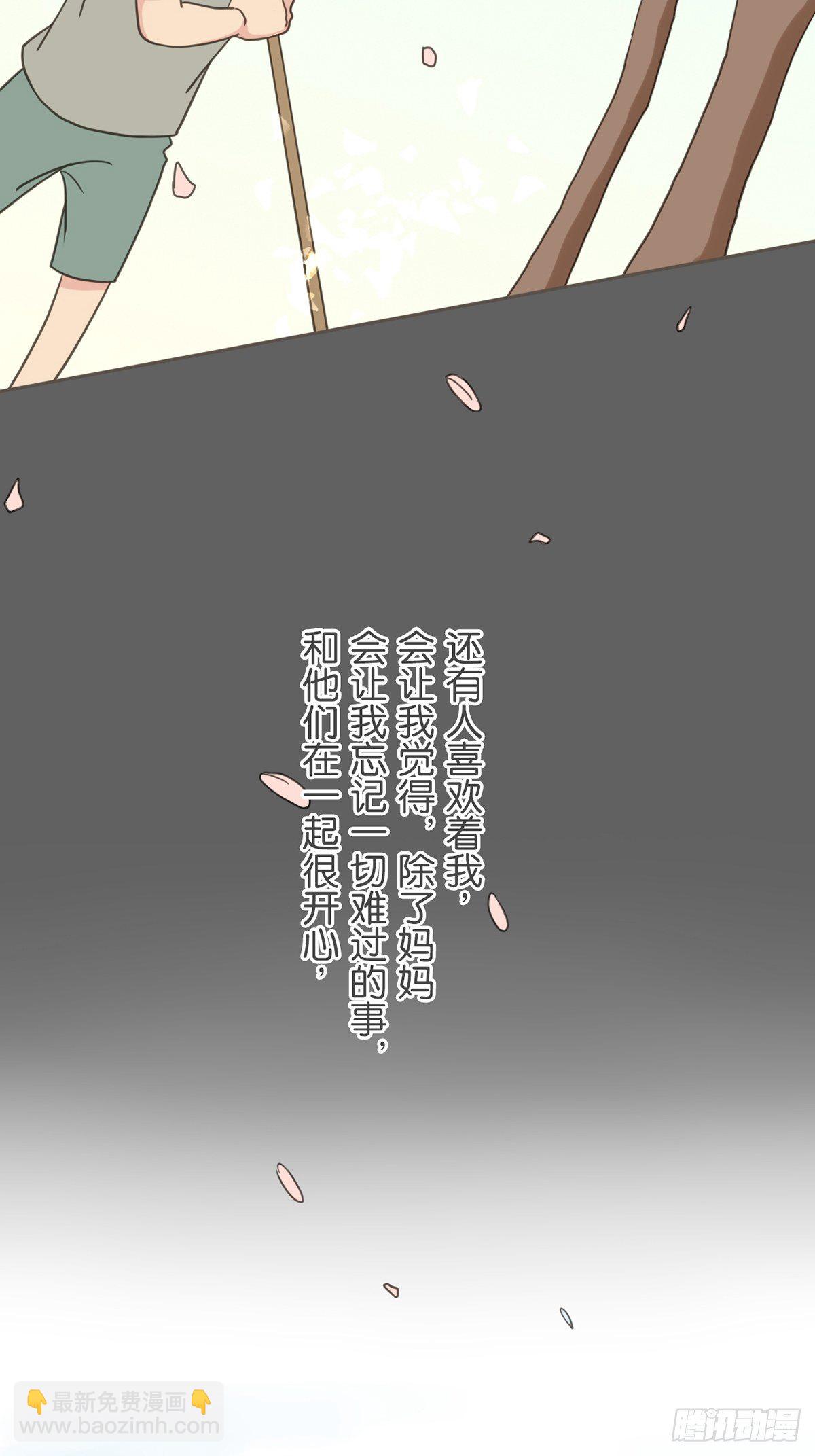 第二十三话-第27话