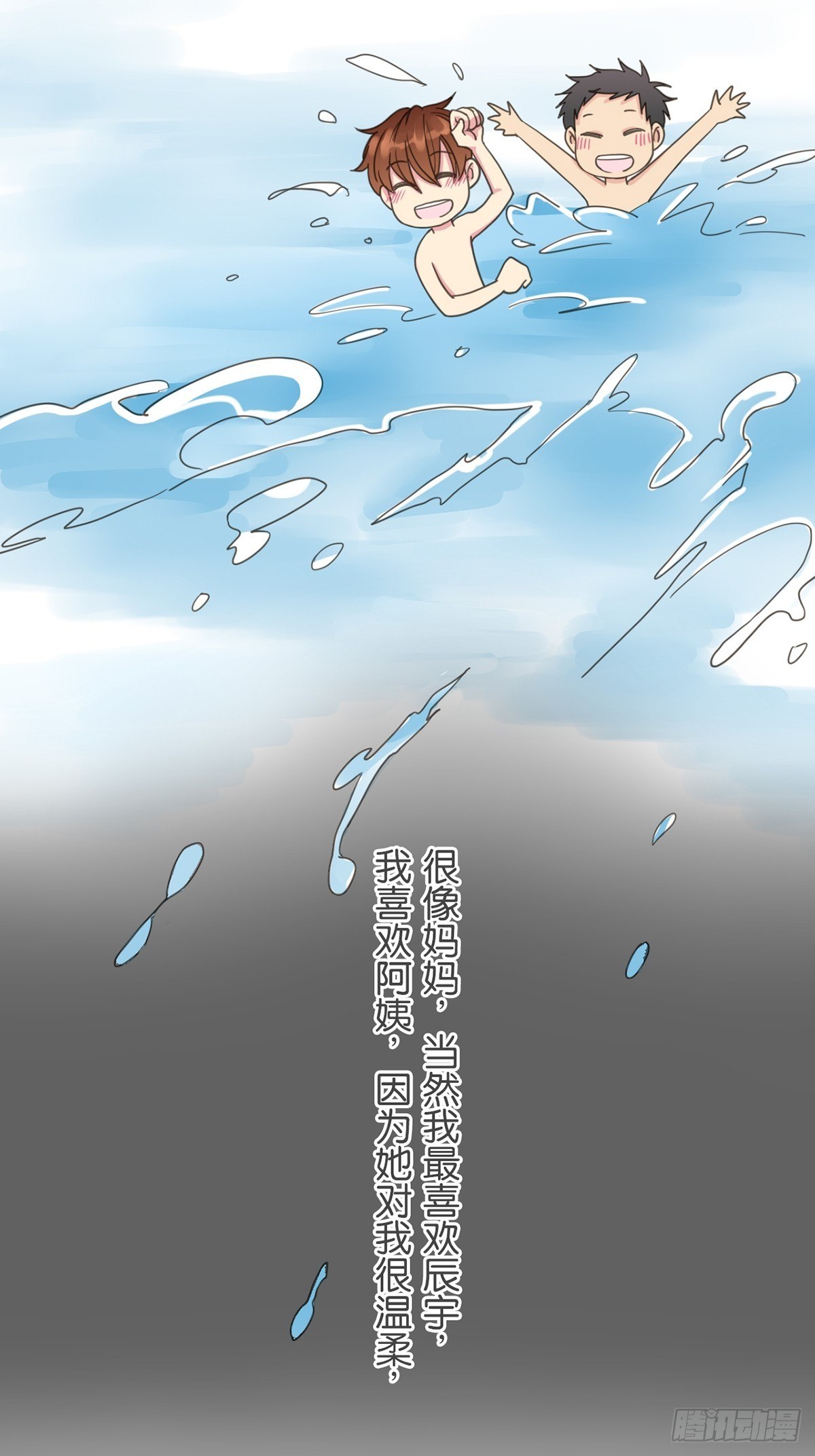 第二十三话-第27话