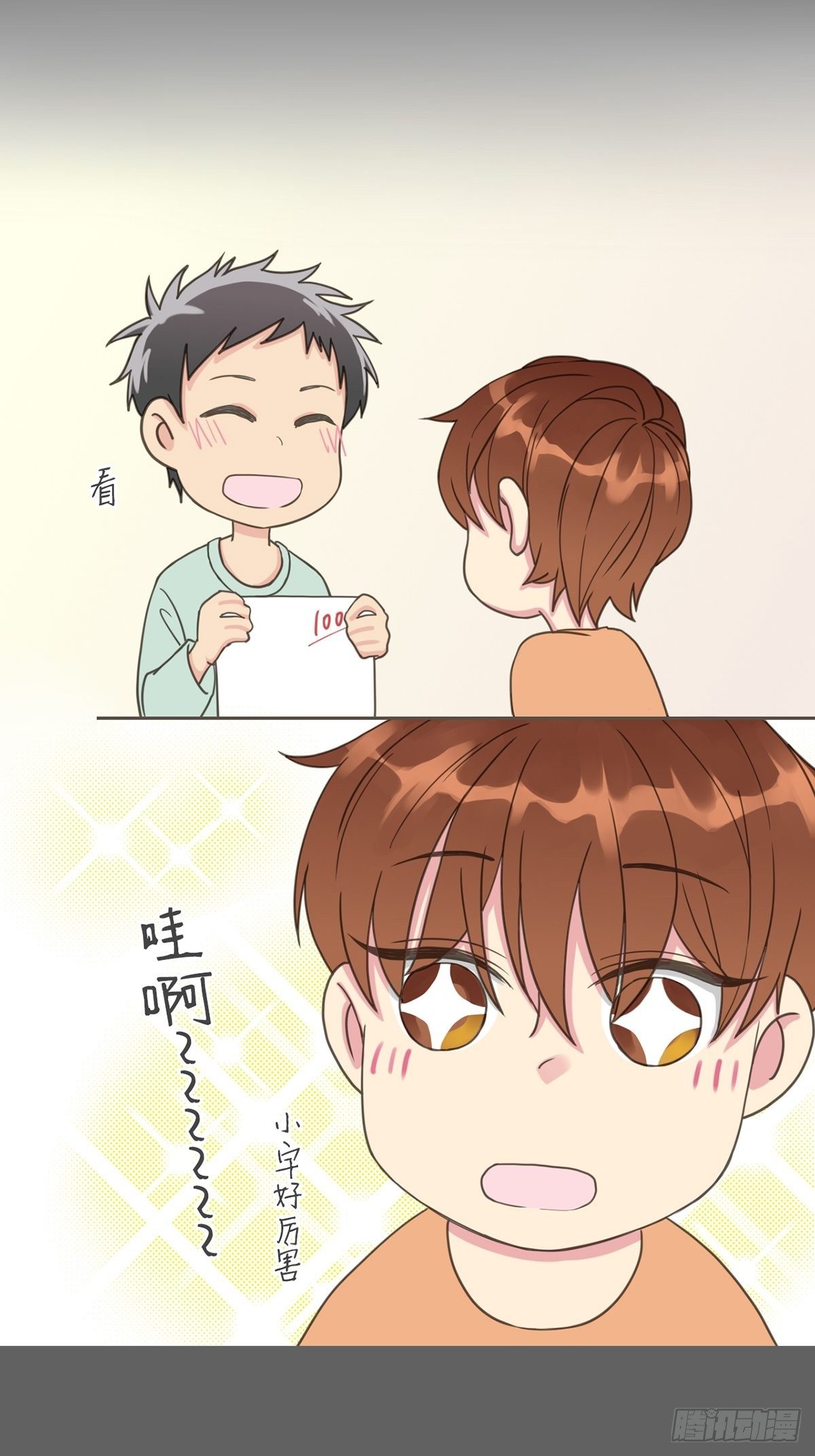 第二十三话-第27话