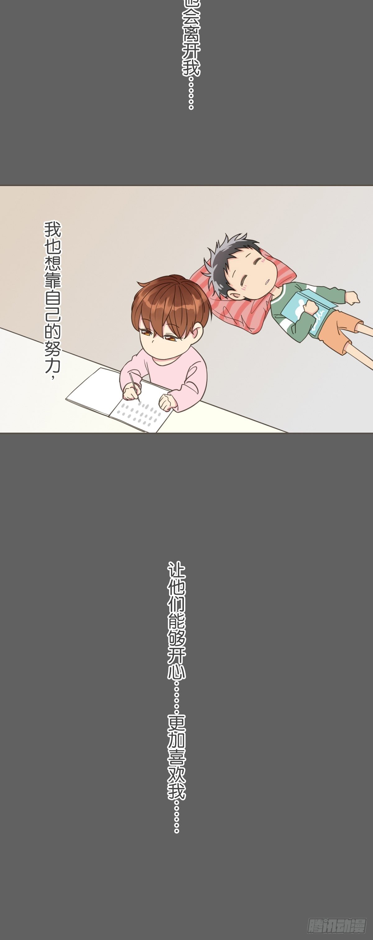 第二十三话-第27话