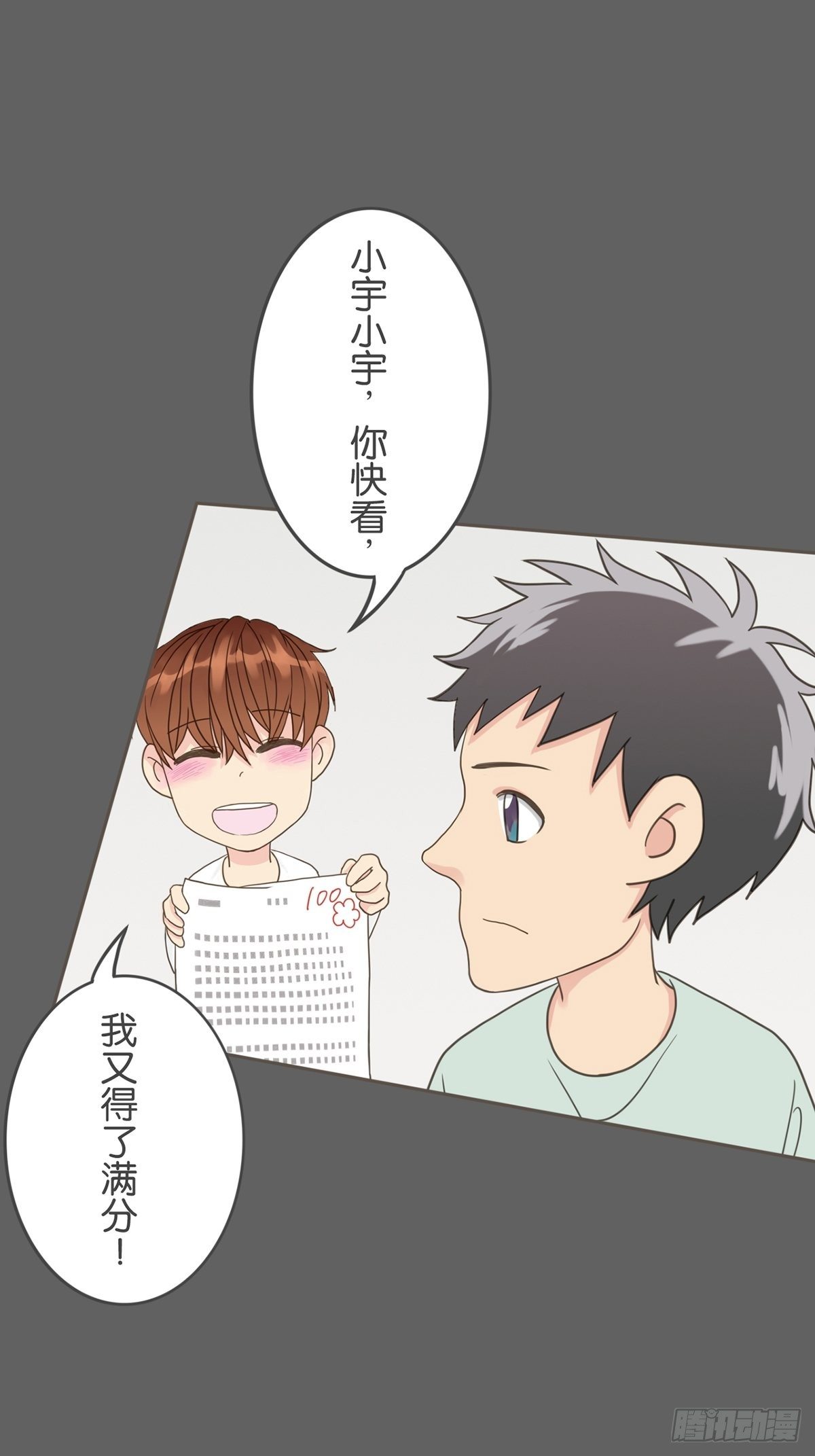 第二十三话-第27话