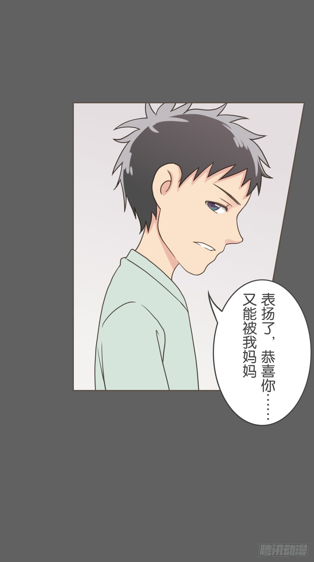 第二十三话-第27话