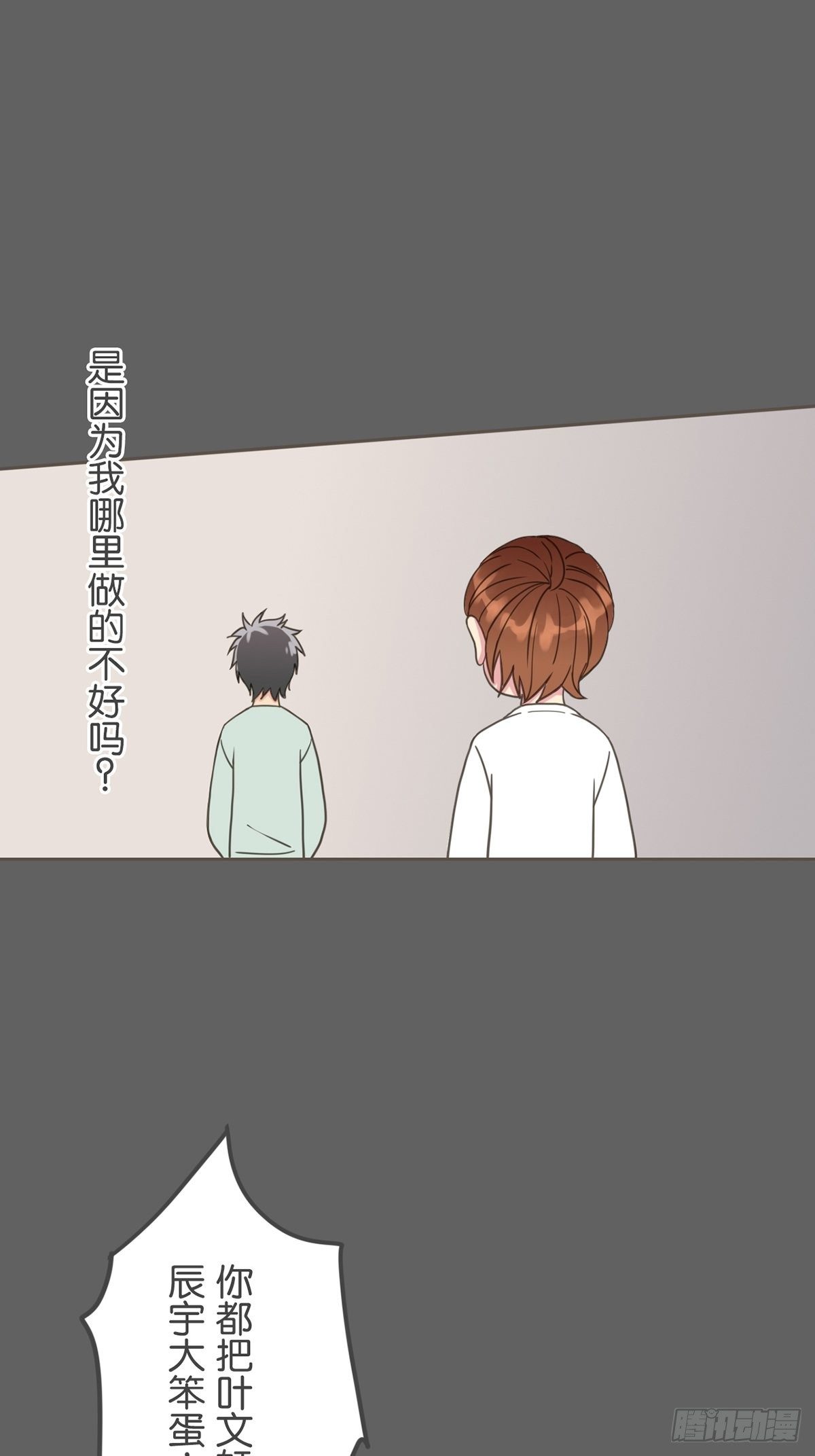 第二十三话-第27话