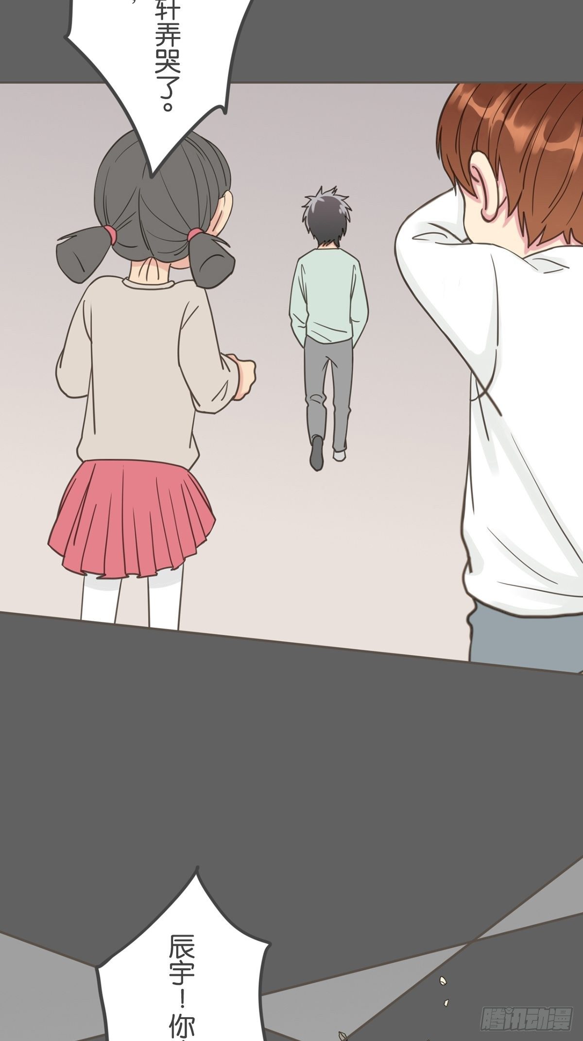 第二十三话-第27话