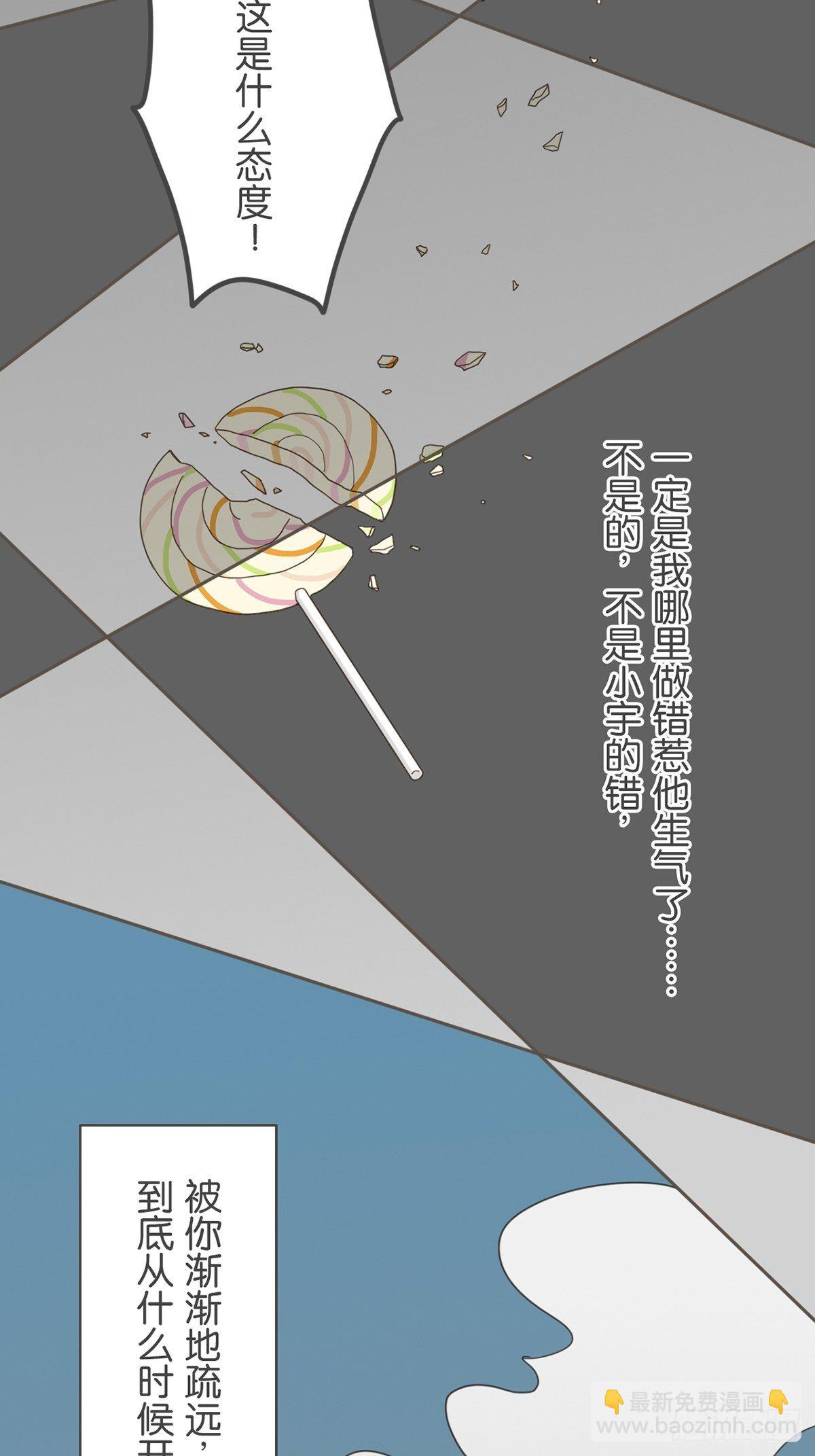 第二十三话-第27话