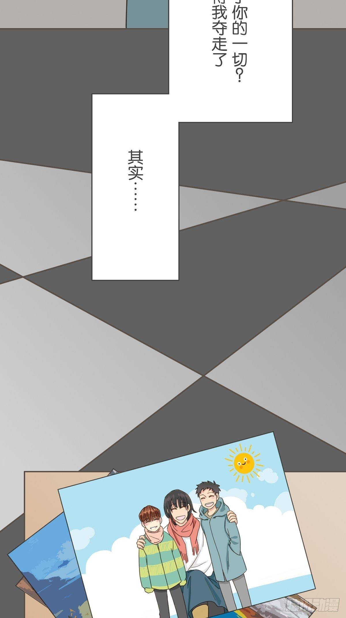 第二十三话-第27话