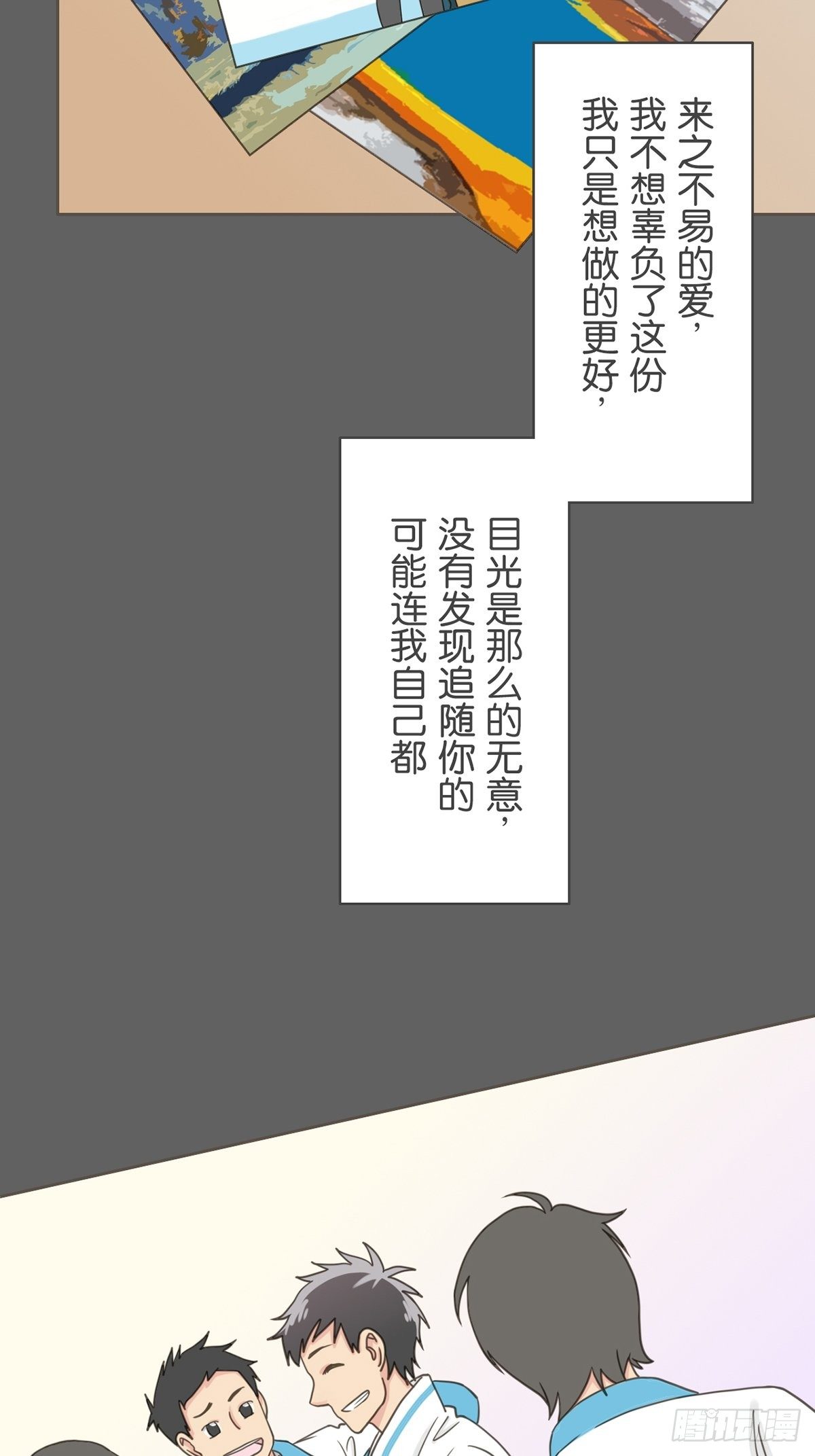 第二十三话-第27话