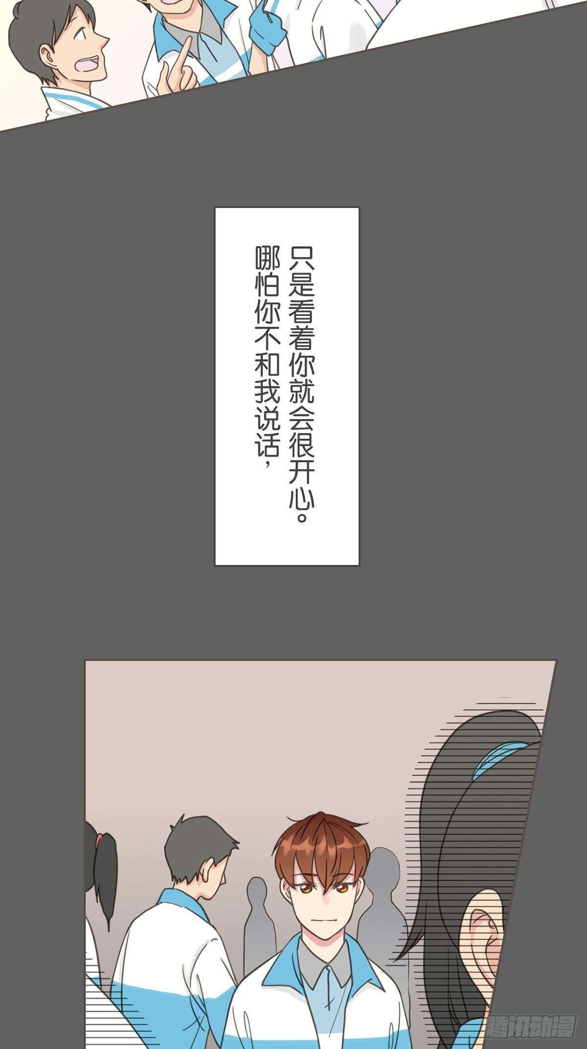 第二十三话-第27话