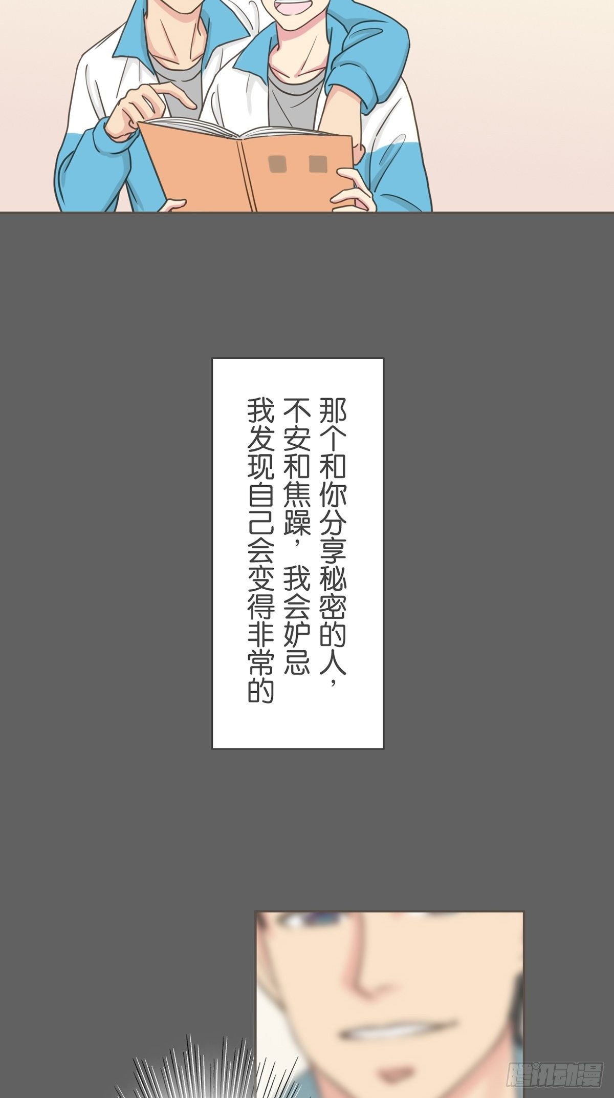 第二十三话-第27话