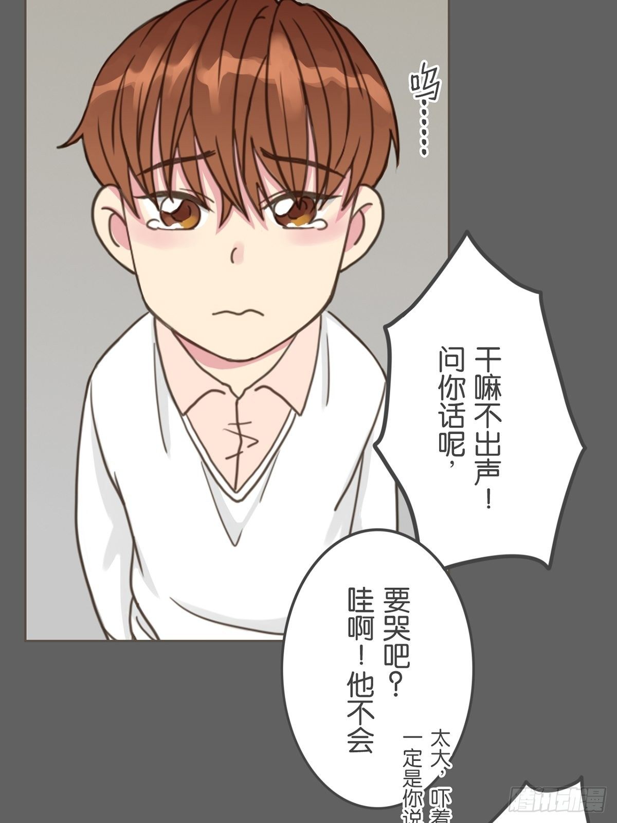 第二十三话-第27话