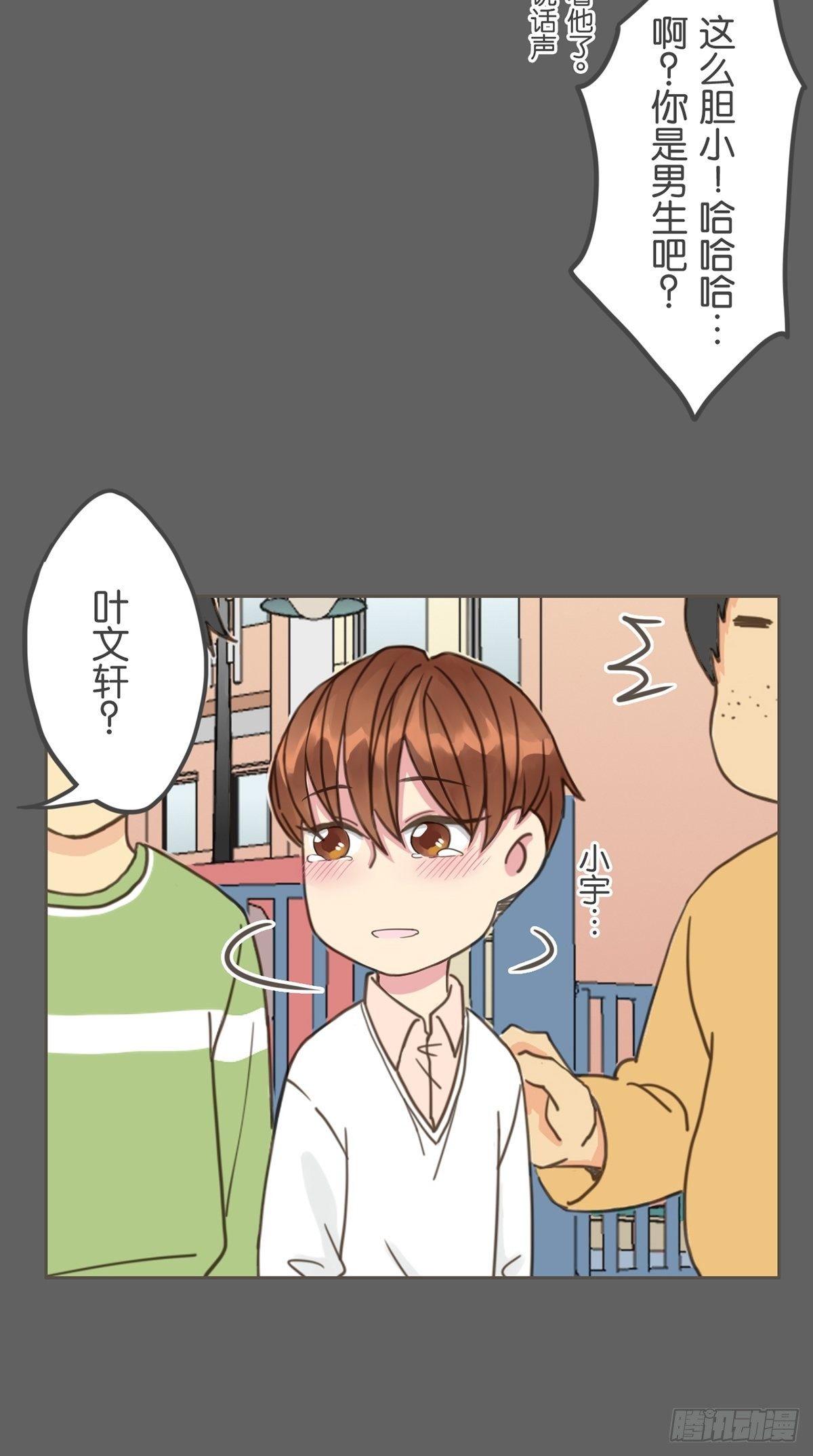 第二十三话-第27话