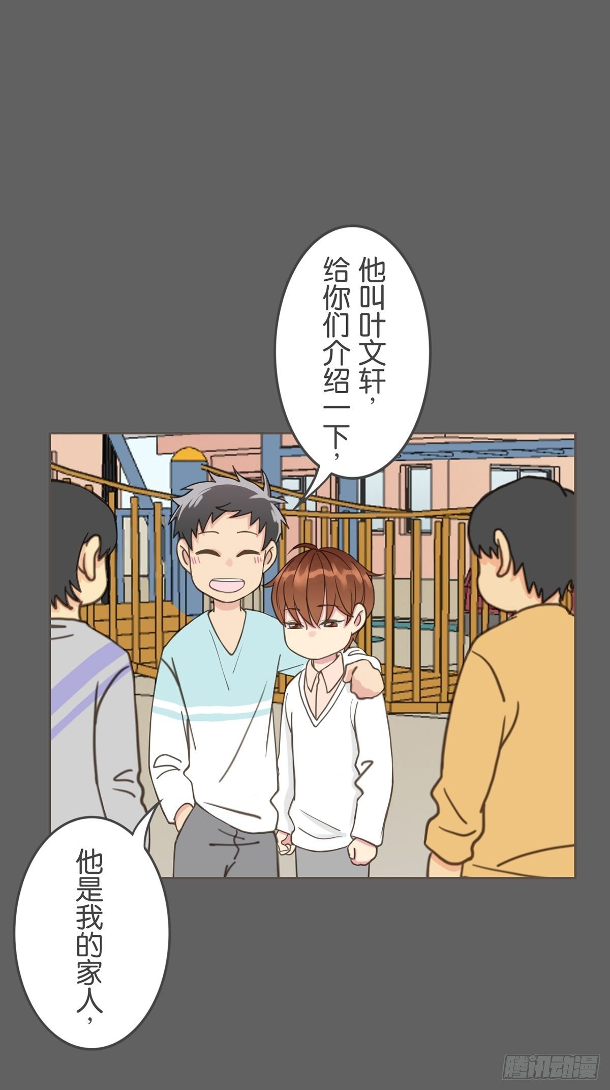 第二十三话-第27话