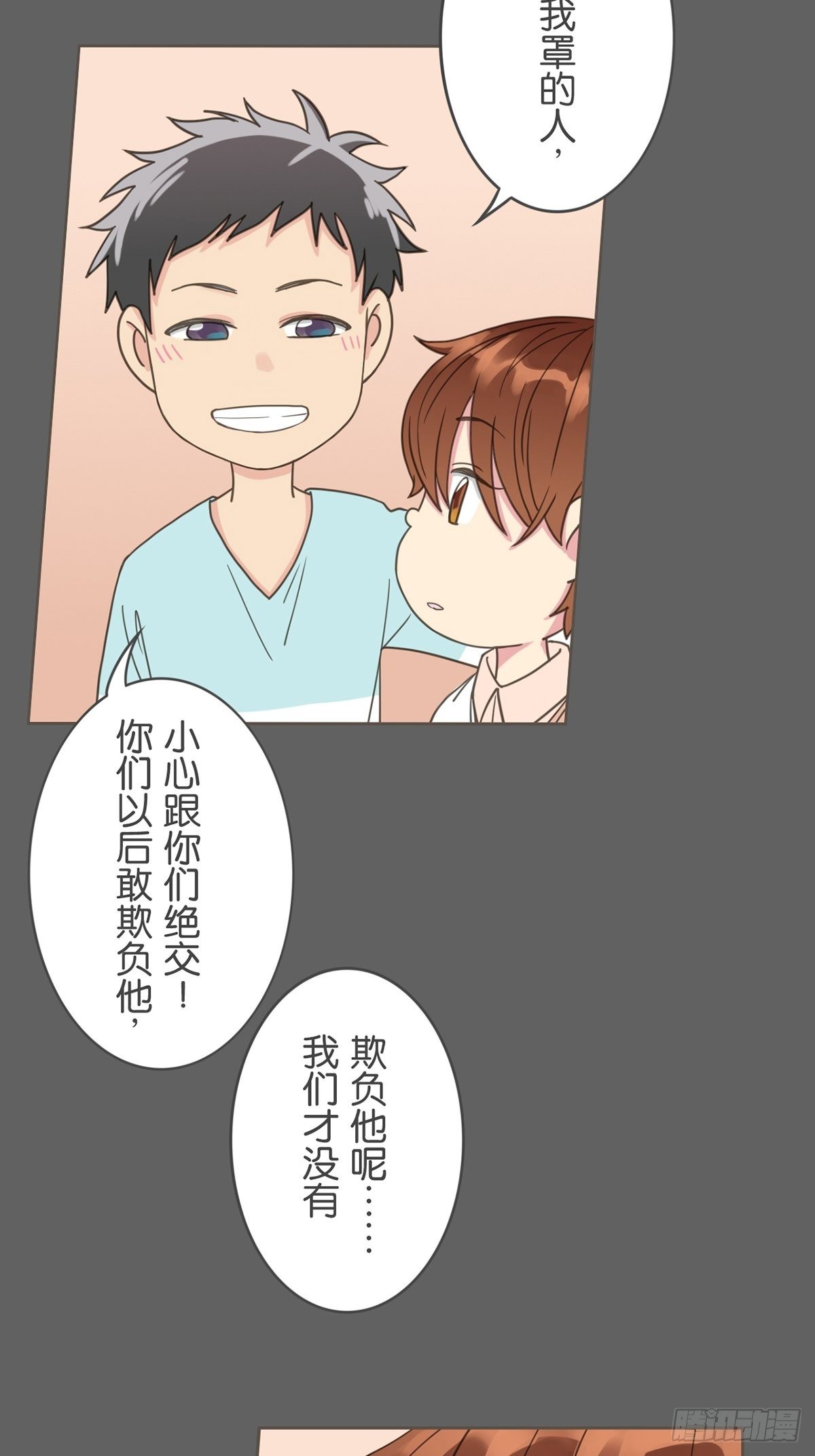 第二十三话-第27话