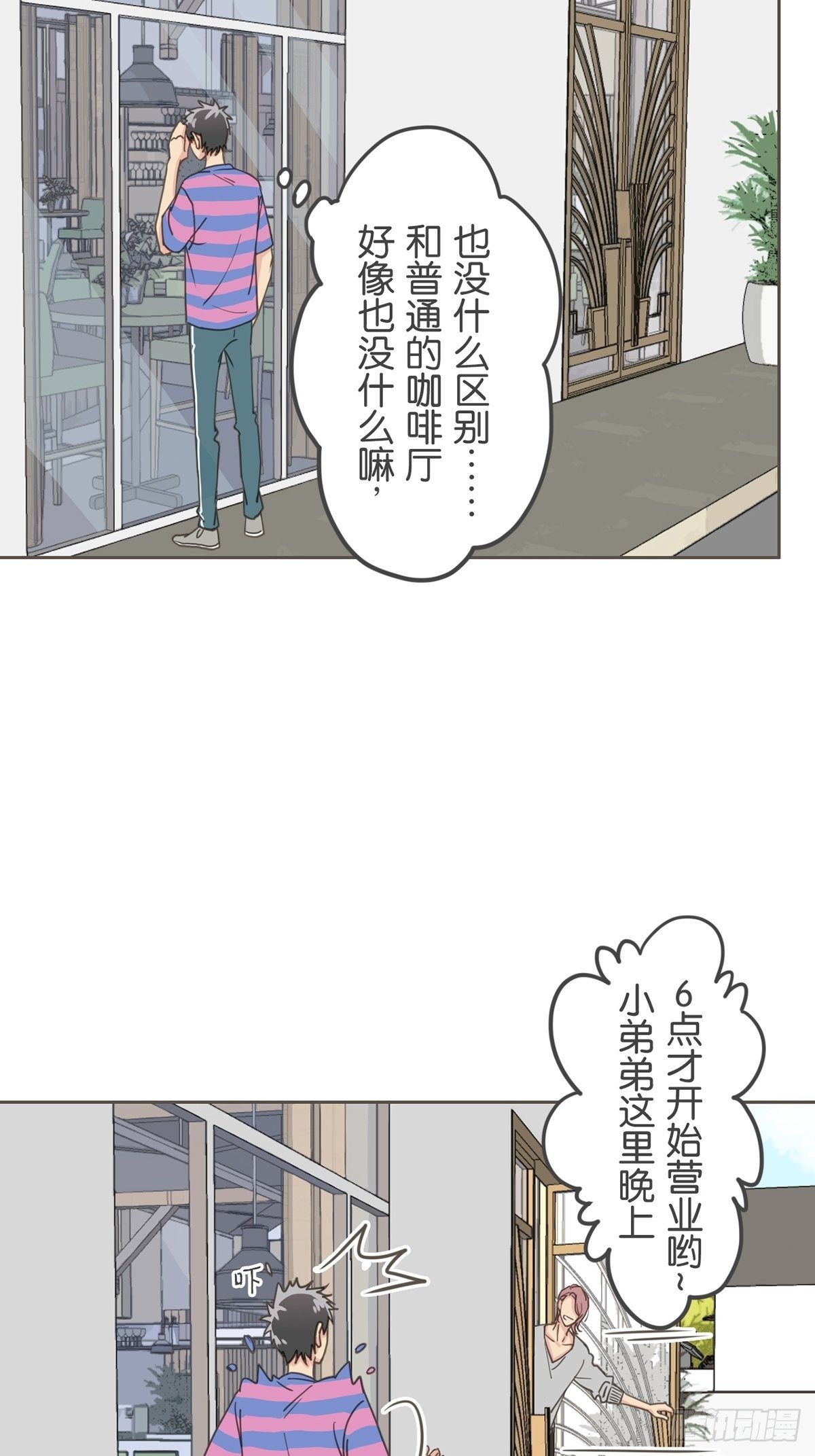 第二十五话-第29话