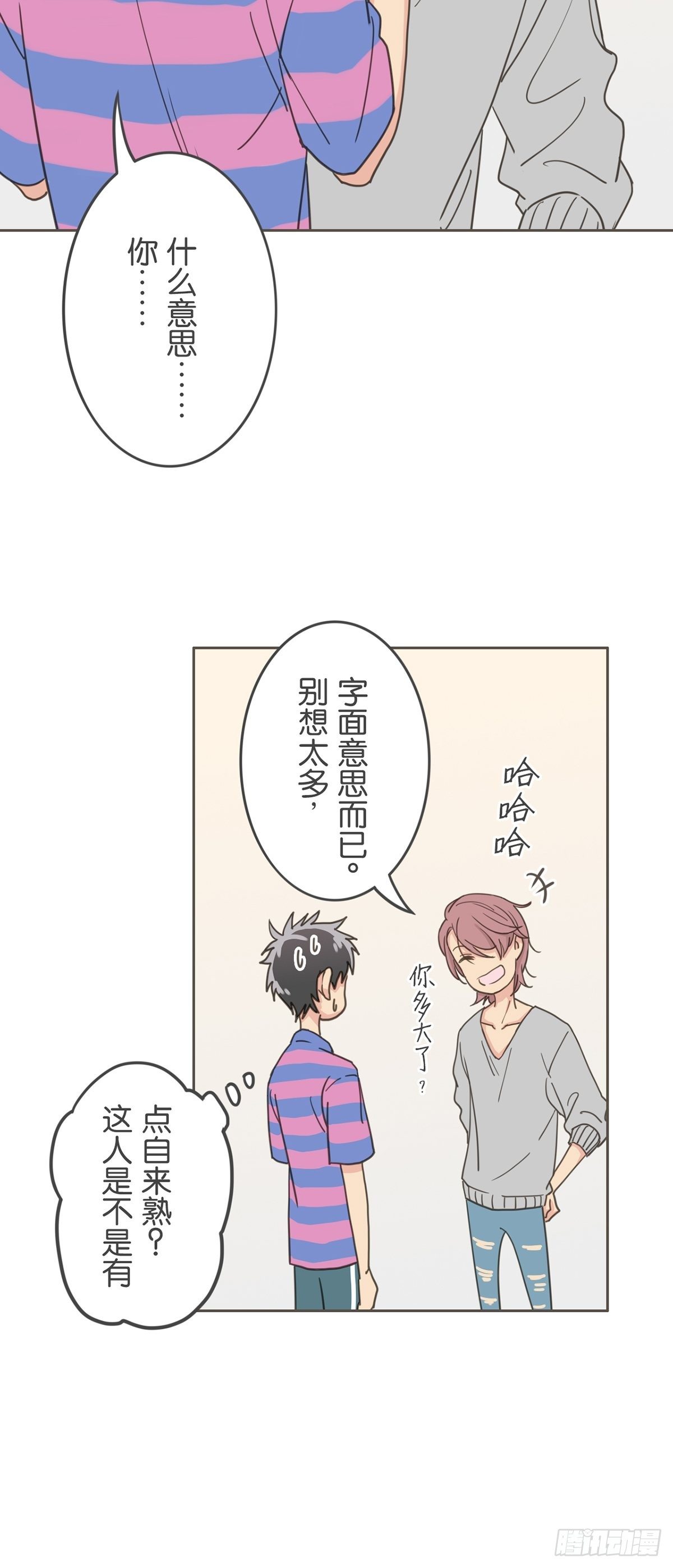 第二十五话-第29话