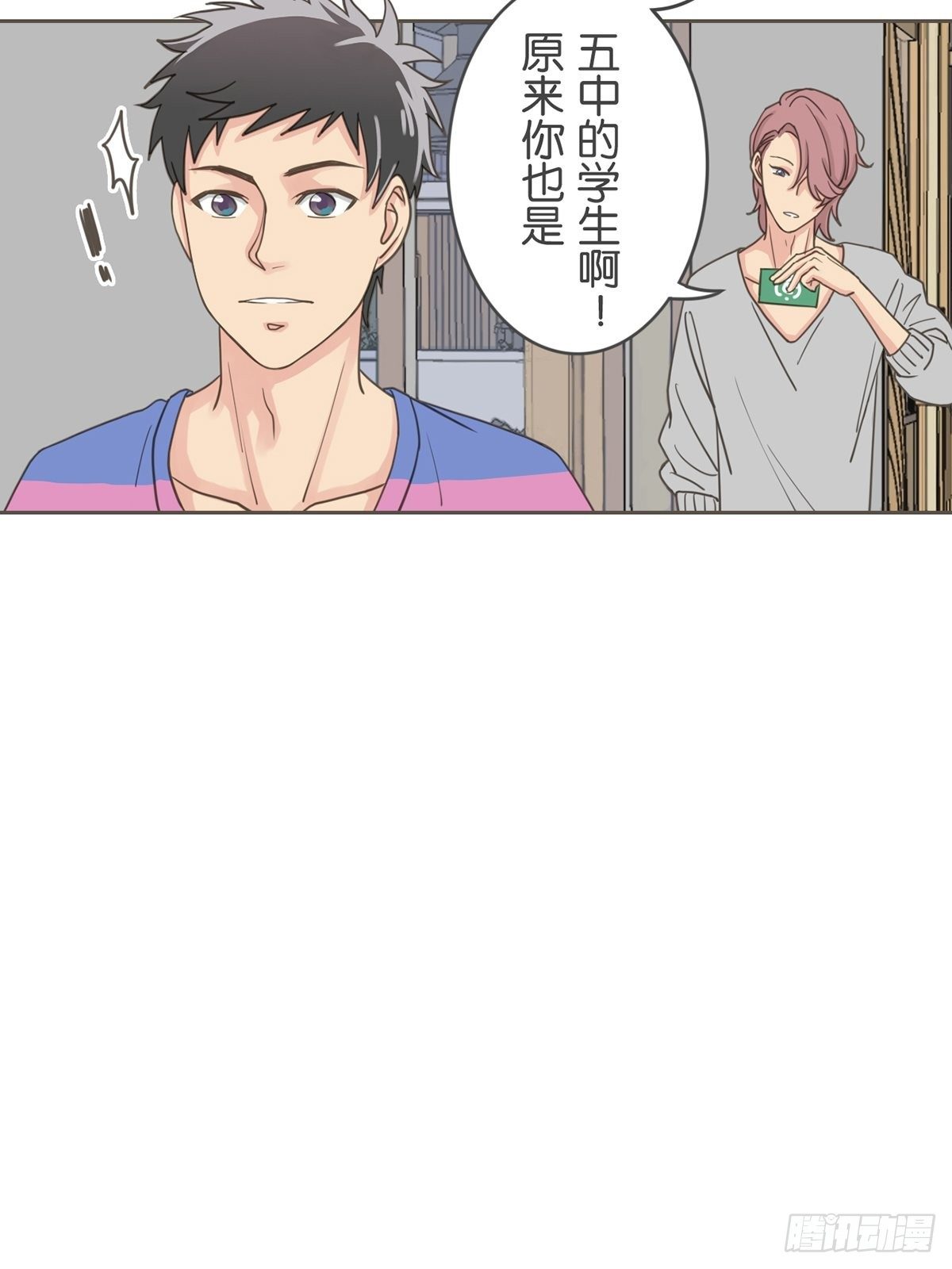 第二十五话-第29话