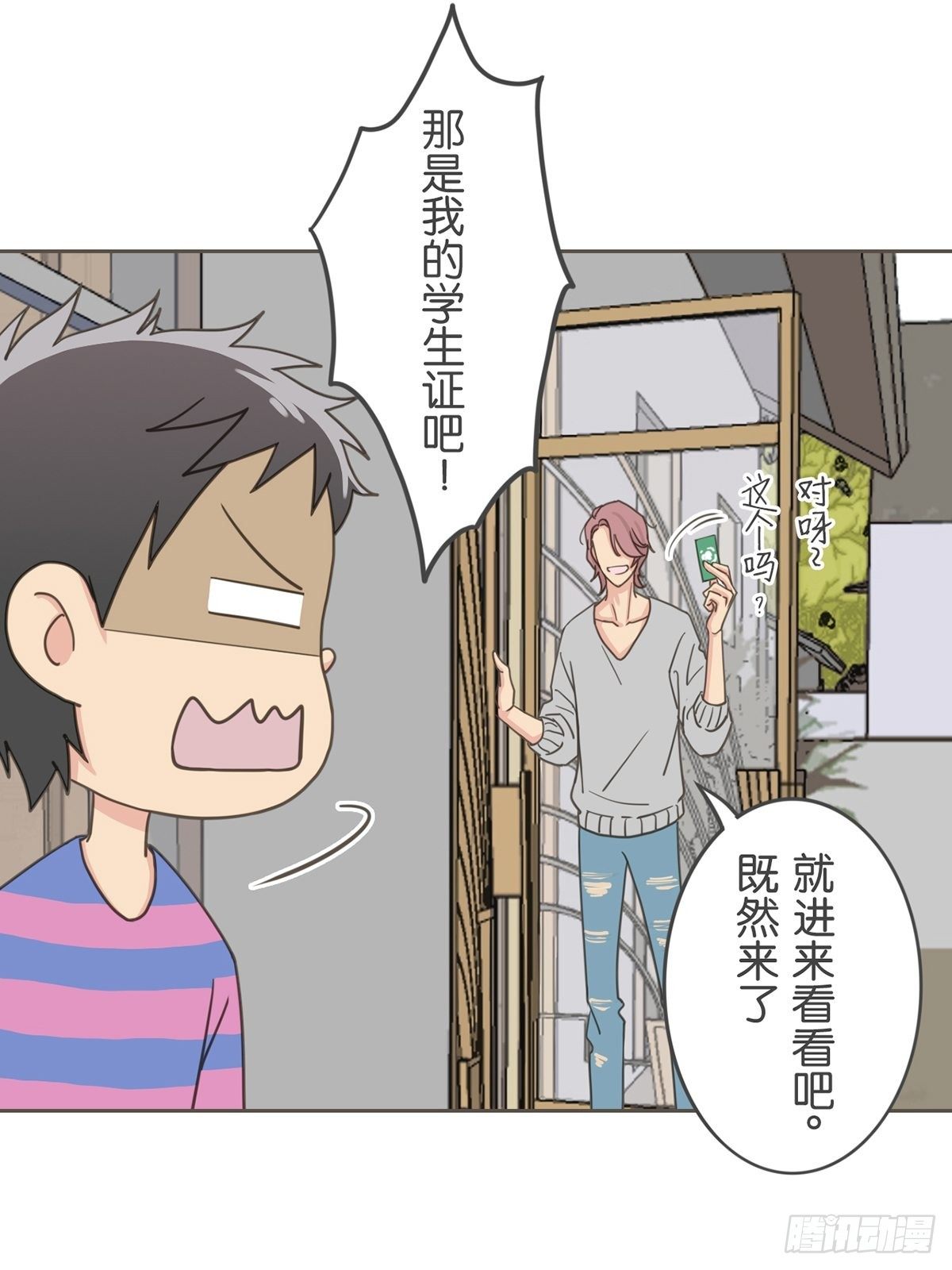 第二十五话-第29话