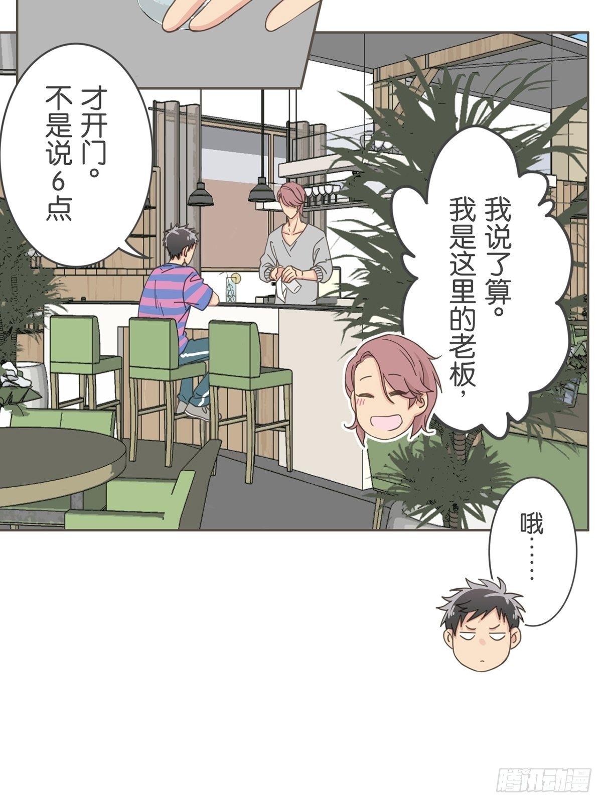 第二十五话-第29话