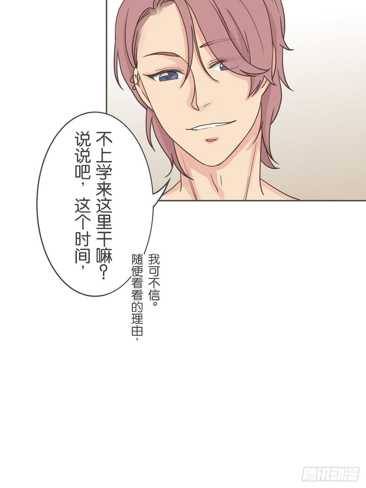 第二十五话-第29话