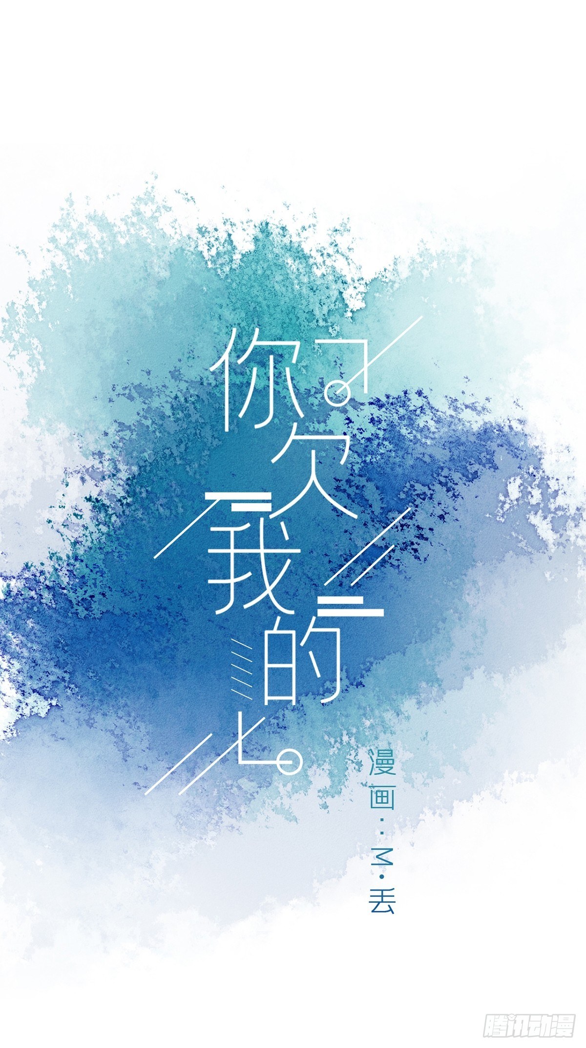 第二十七话-第31话